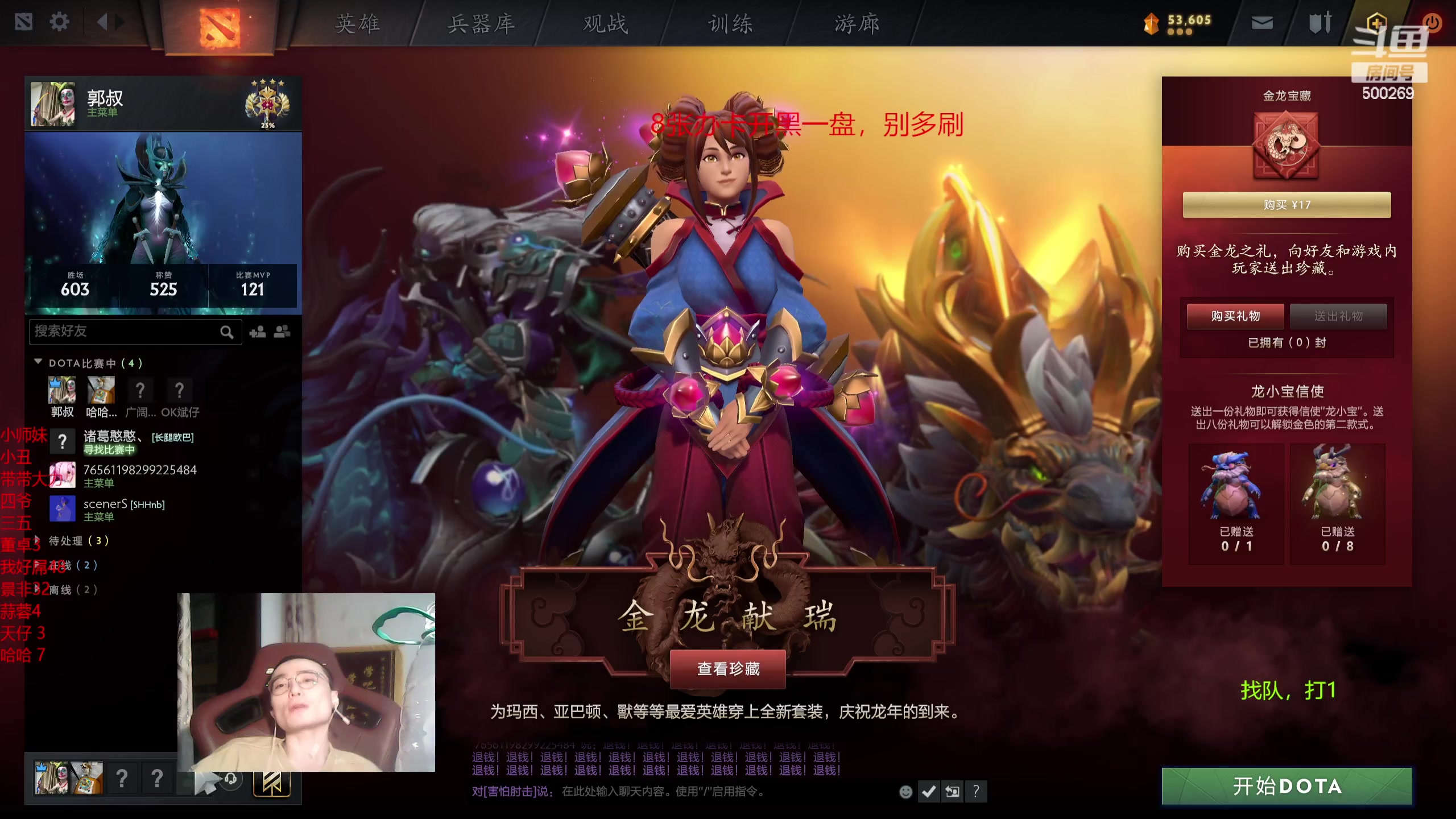 【2024-02-17 22点场】ok林仔：你懂1号位吗？