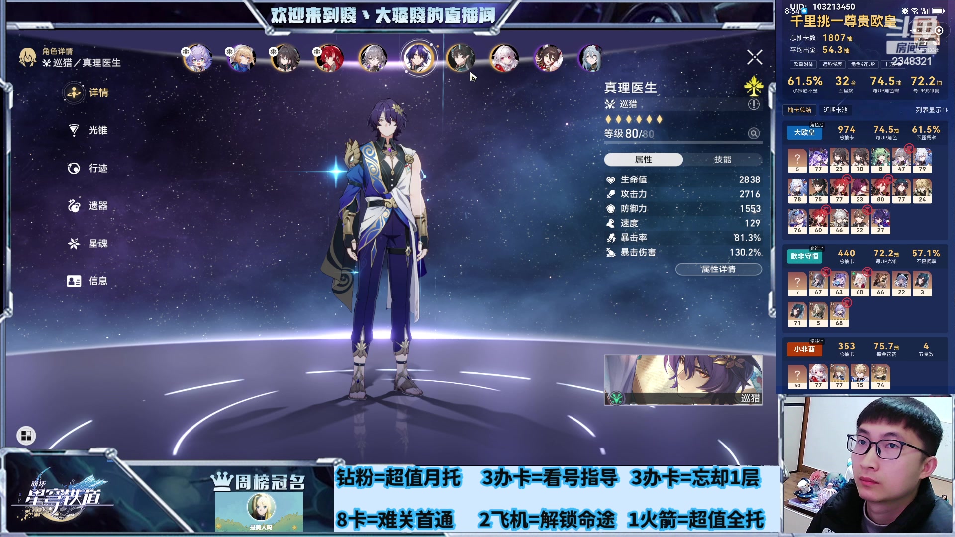 【2024-02-17 23点场】賤丶大骚賤：新年快乐，不眠之夜16