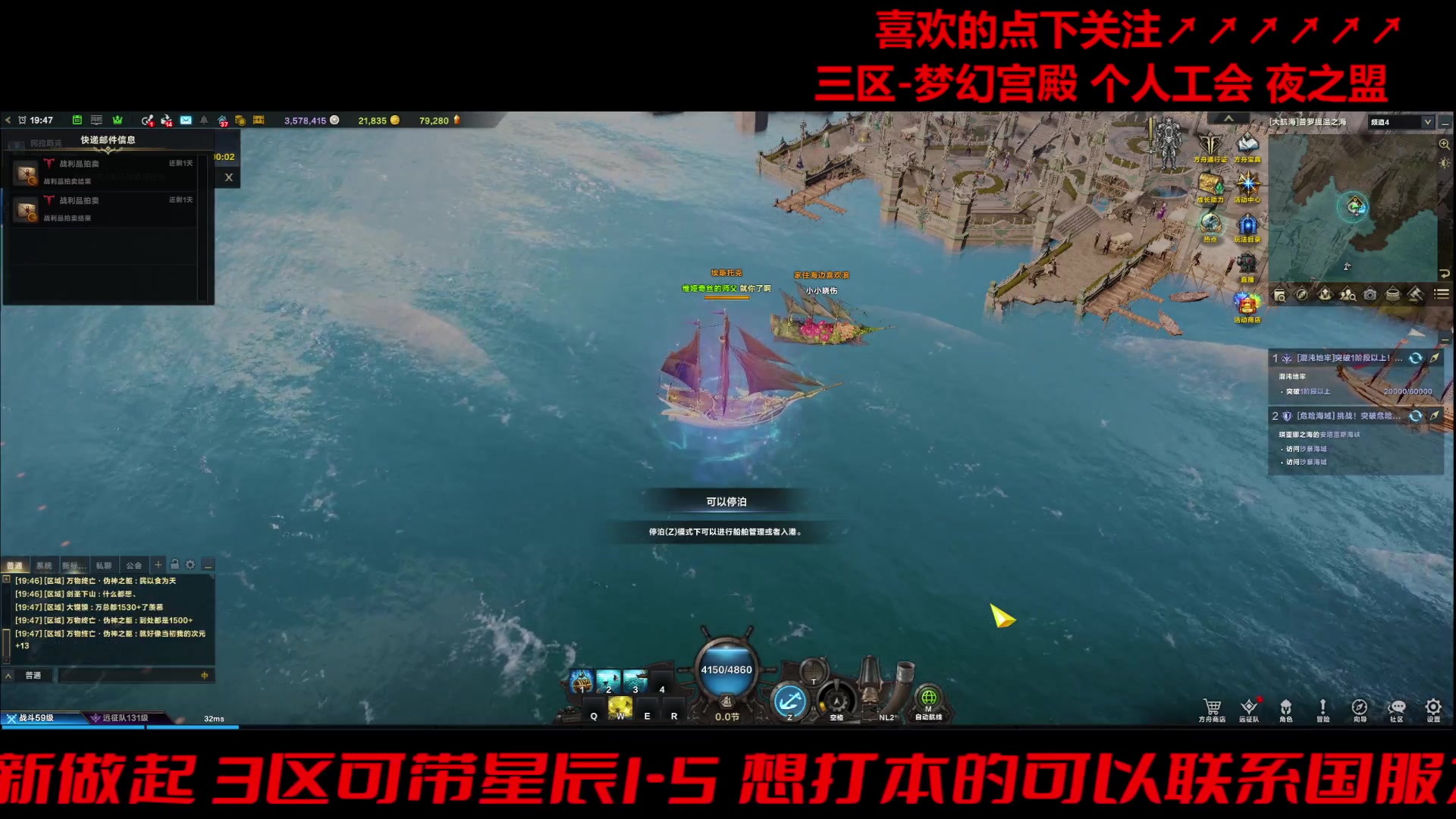 【2024-02-17 19点场】三凯1986：三区的春节