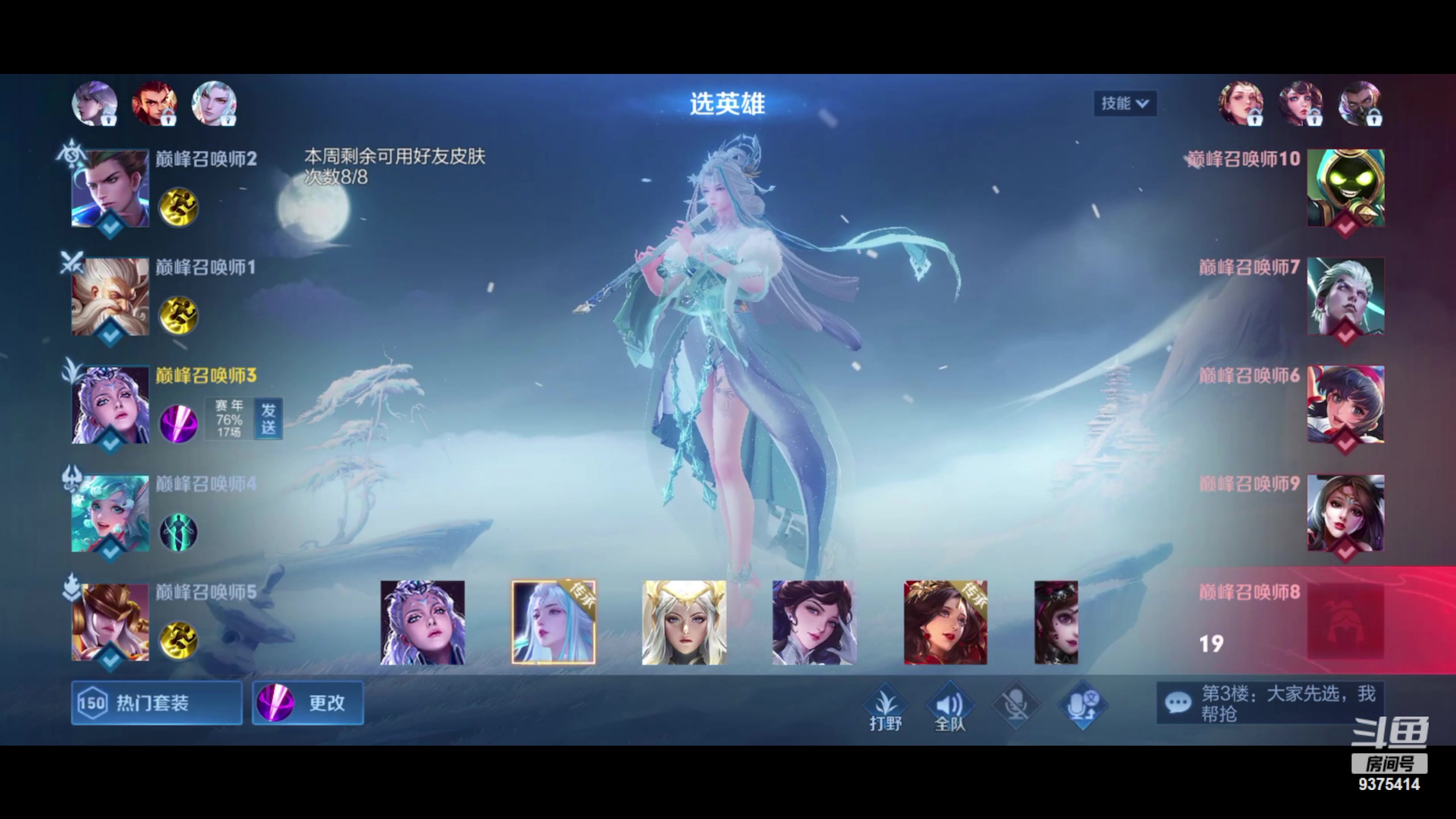 【2024-02-18 18点场】昧昧不是妹妹：难道你是...昧神...？