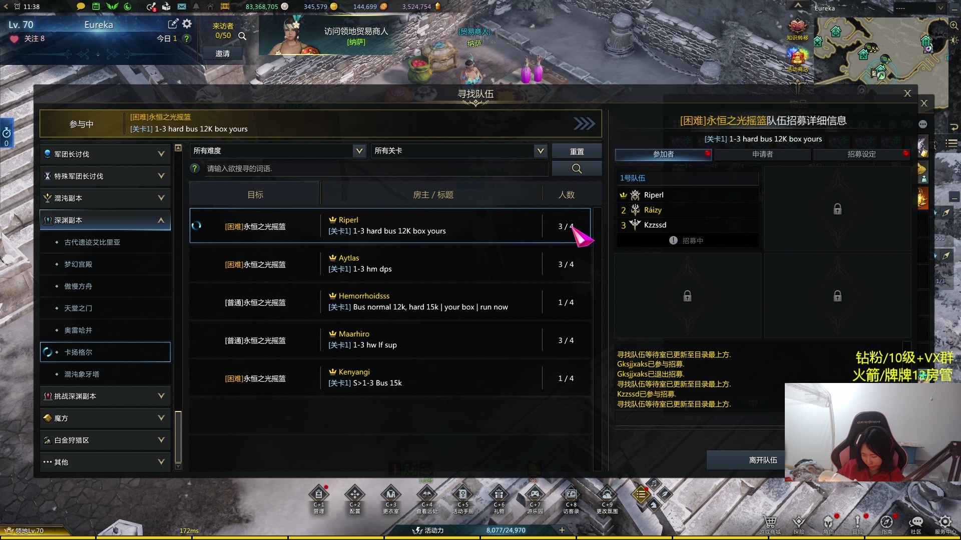 【2024-02-15 02点场】Raizy雪：雪子酱驾到~~