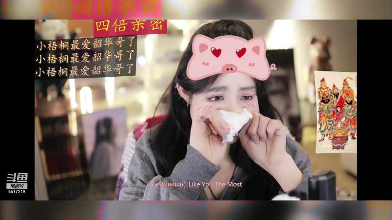 【2024-02-18 15点场】李哥儿DoubleLee：祝大家早日富可敌国 5517219