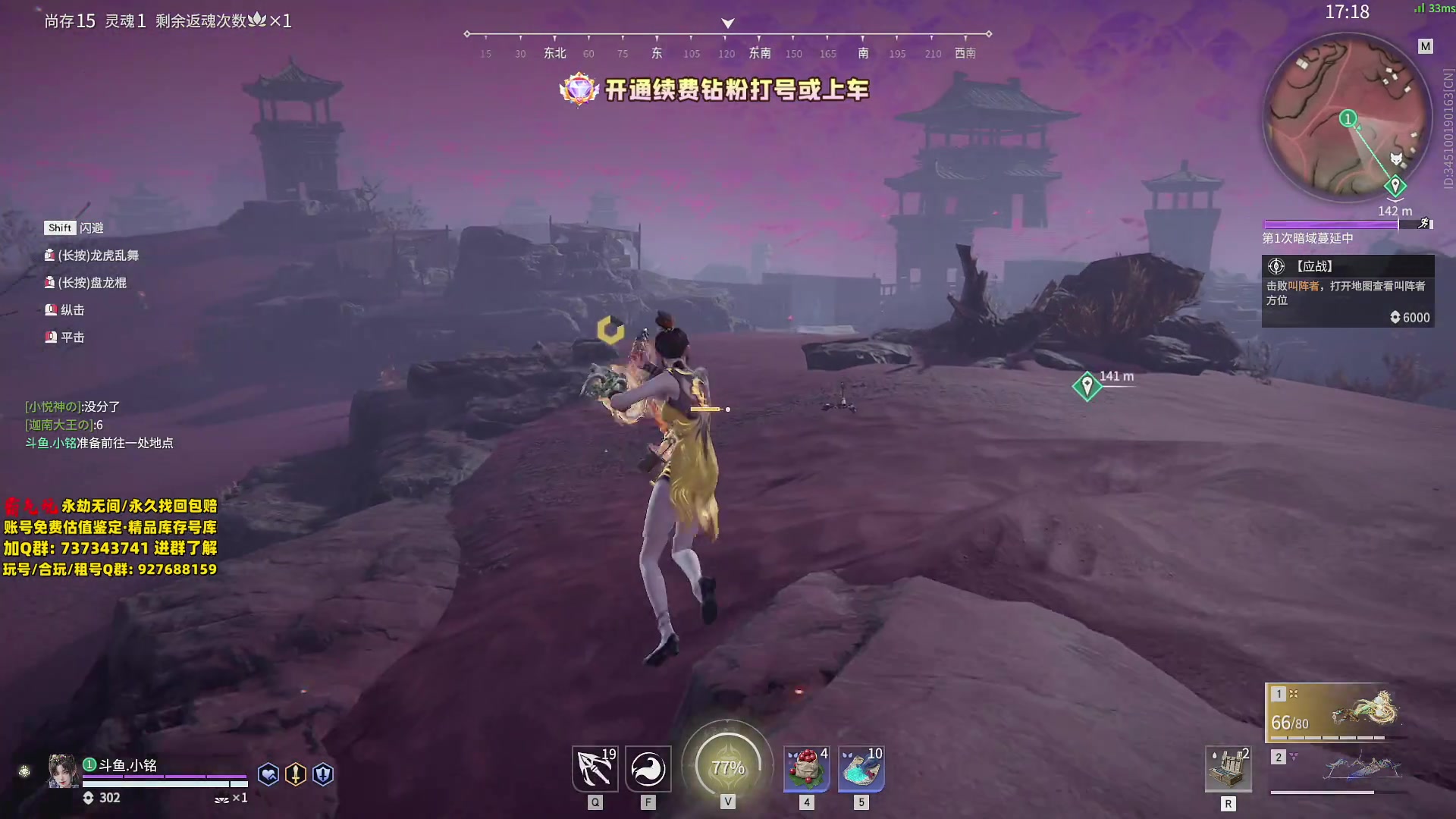 【2024-02-18 15点场】小铭XiaoMing阿：小铭：钻粉上号上车！！