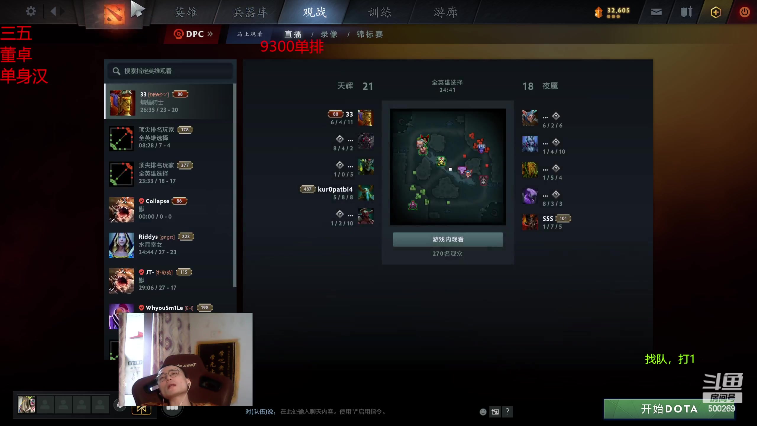 【2024-02-10 16点场】ok林仔：你懂1号位吗？