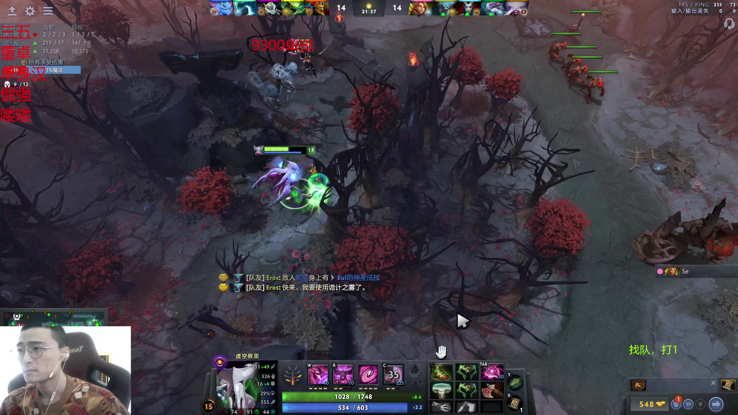 【2024-02-09 11点场】ok林仔：你懂1号位吗？