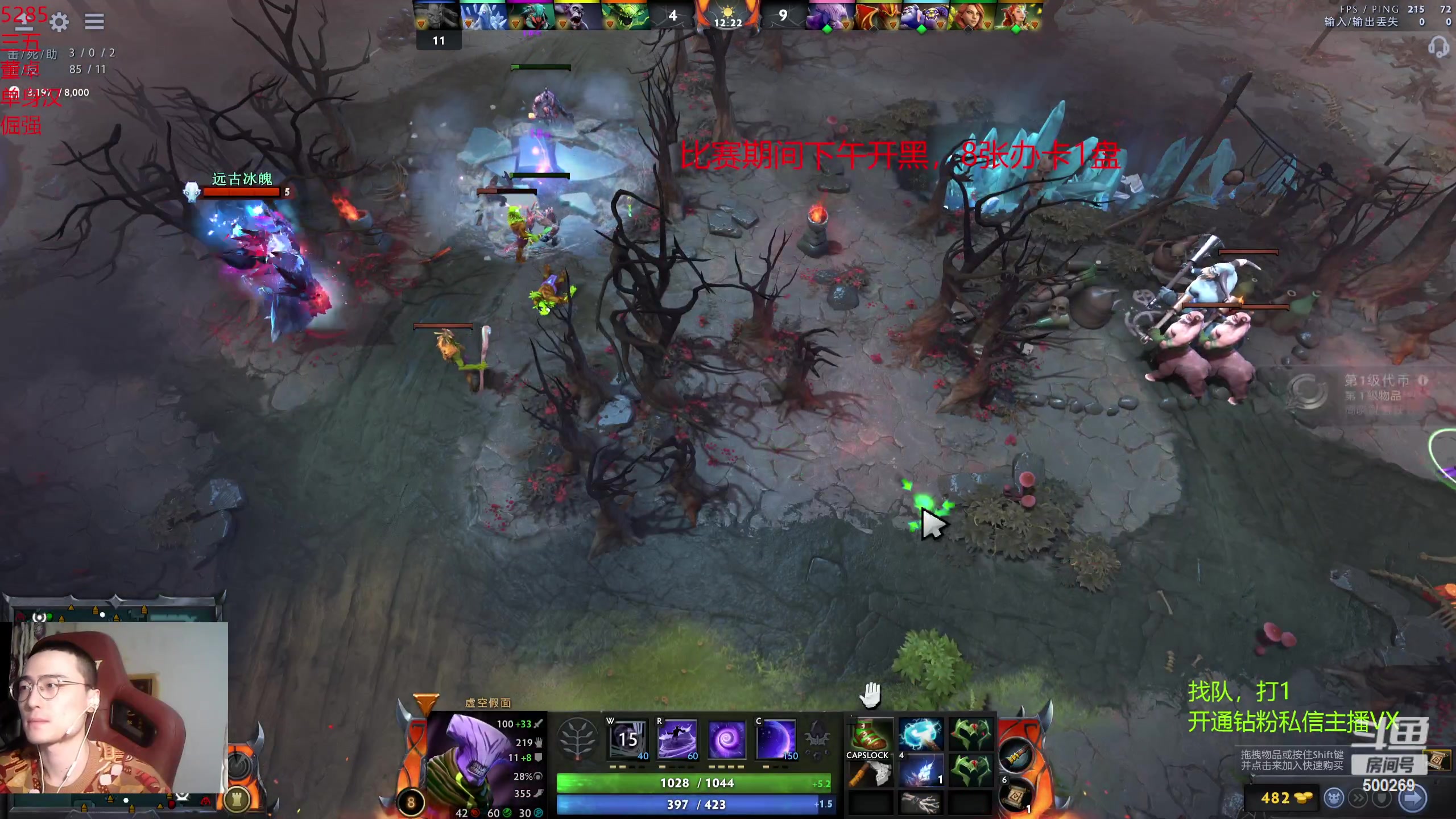 【2024-02-08 22点场】ok林仔：你懂1号位吗？