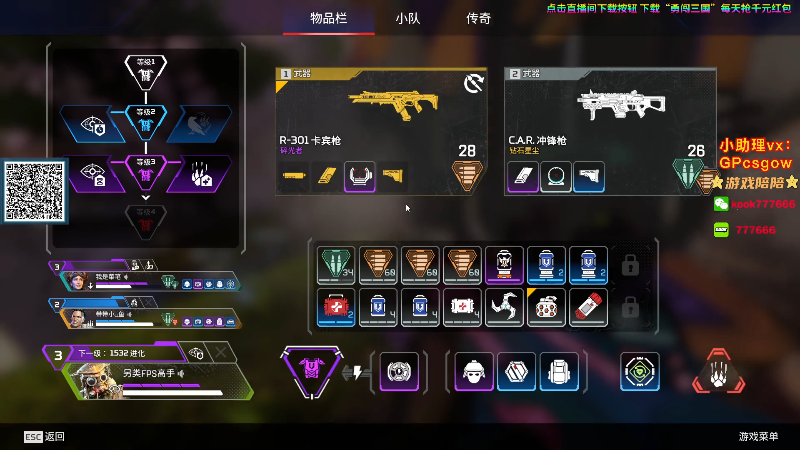 这是我剪辑的玩机器丶Machine的直播精彩时刻，快来看看吧~