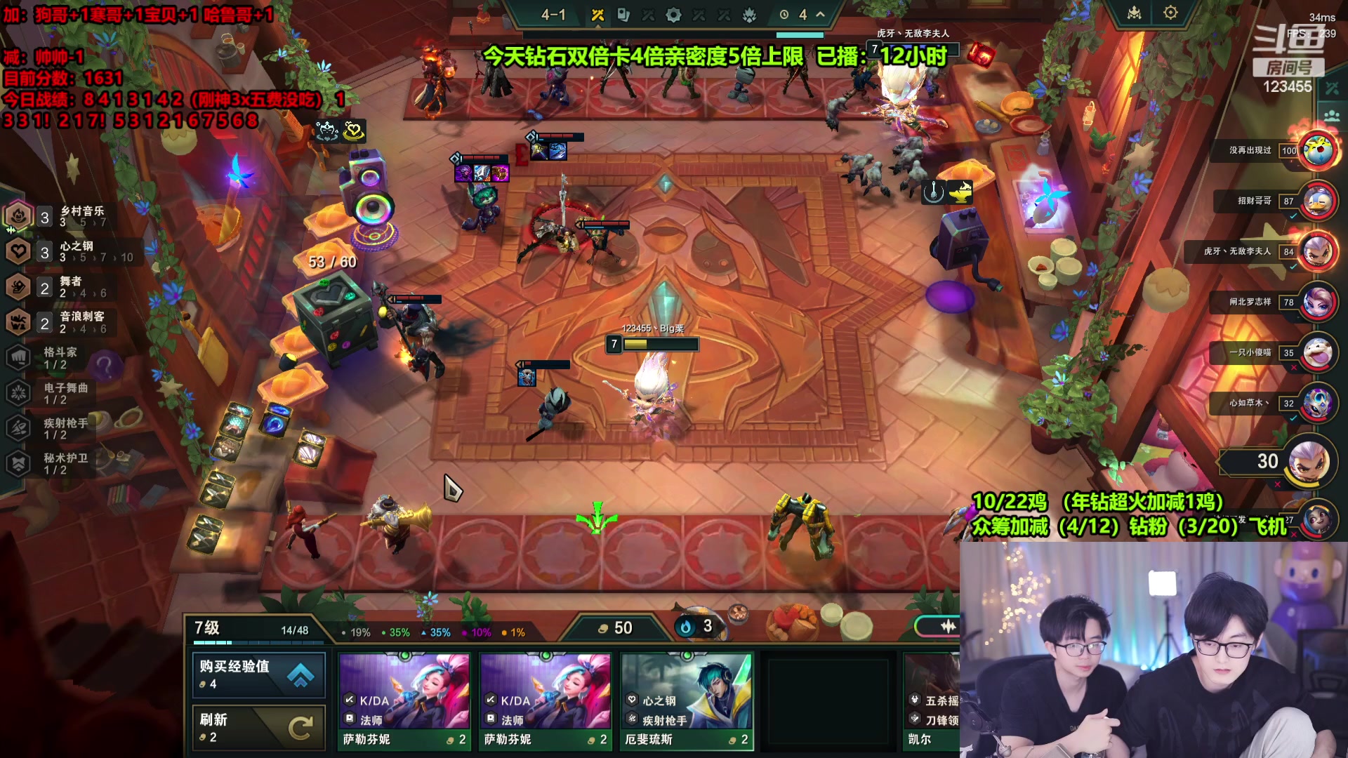 【2024-02-18 12点场】南波儿大魔王丶：终极加鸡不打完不下播！