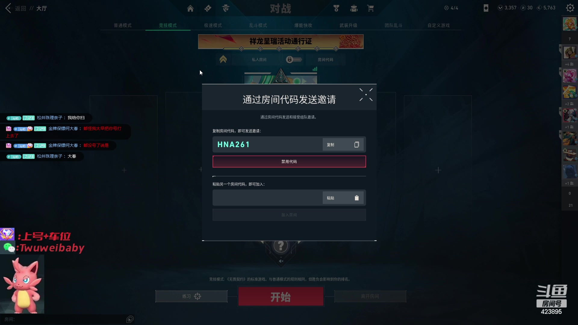 【2024-02-17 21点场】syQvQ：吃坏了肚子躺了几天(钻粉上车）