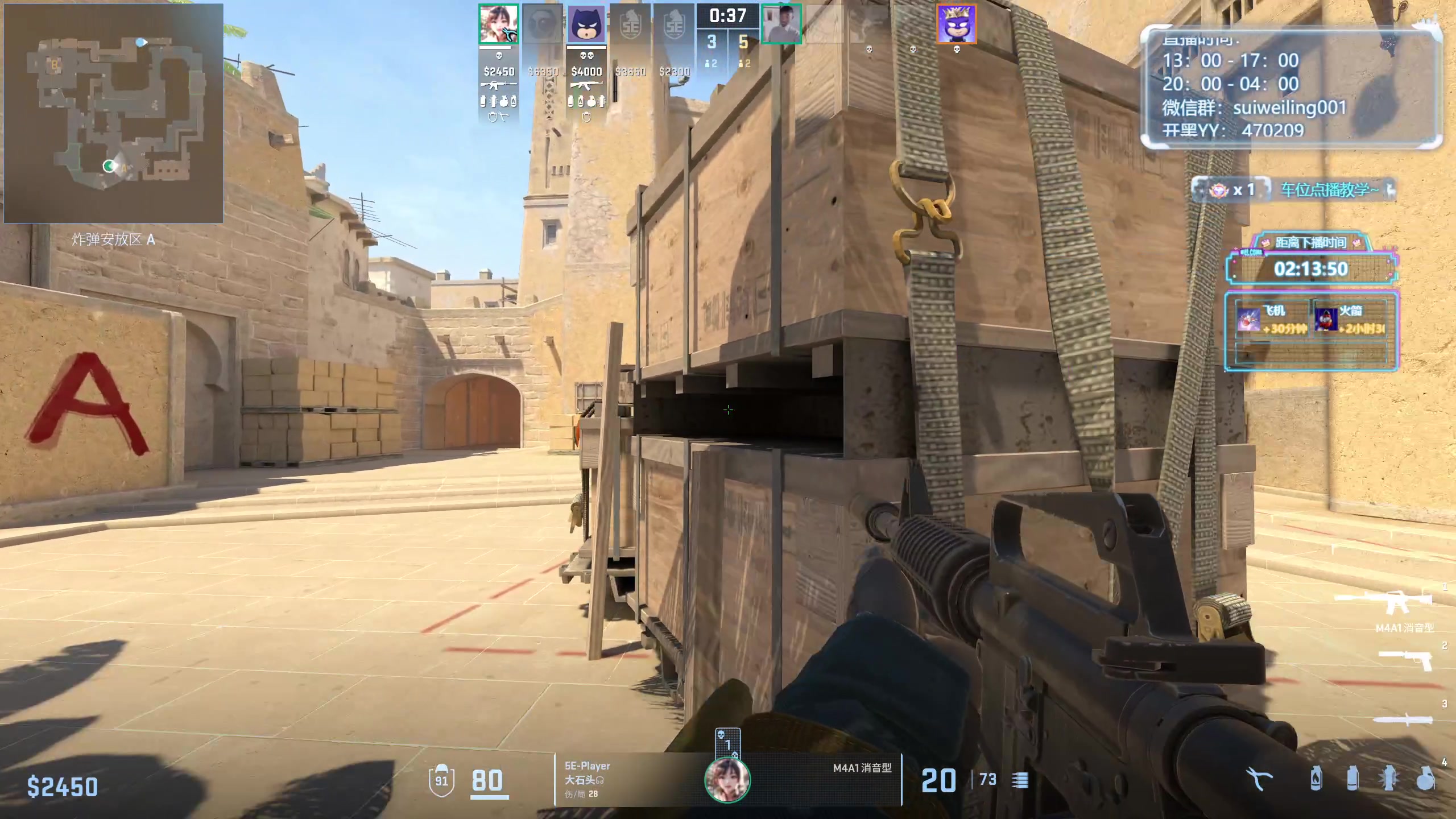 【2024-02-18 03点场】顾非池：今晚九点打越南国家队！BO5