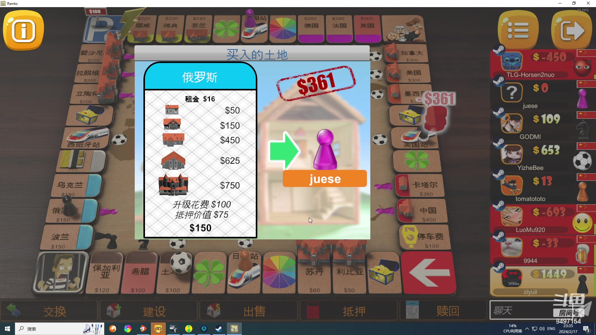 【2024-02-17 22点场】WE丶994：玩会PUBG。10点大富翁。12点MPL