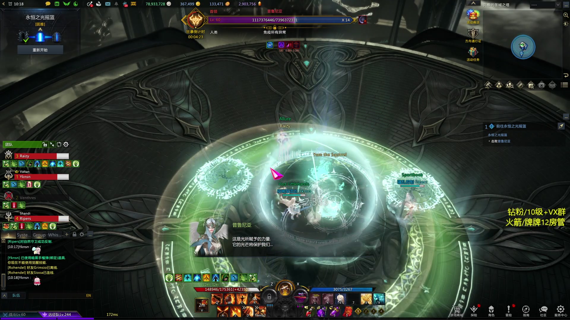 【2024-02-17 01点场】Raizy雪：雪子酱驾到~~