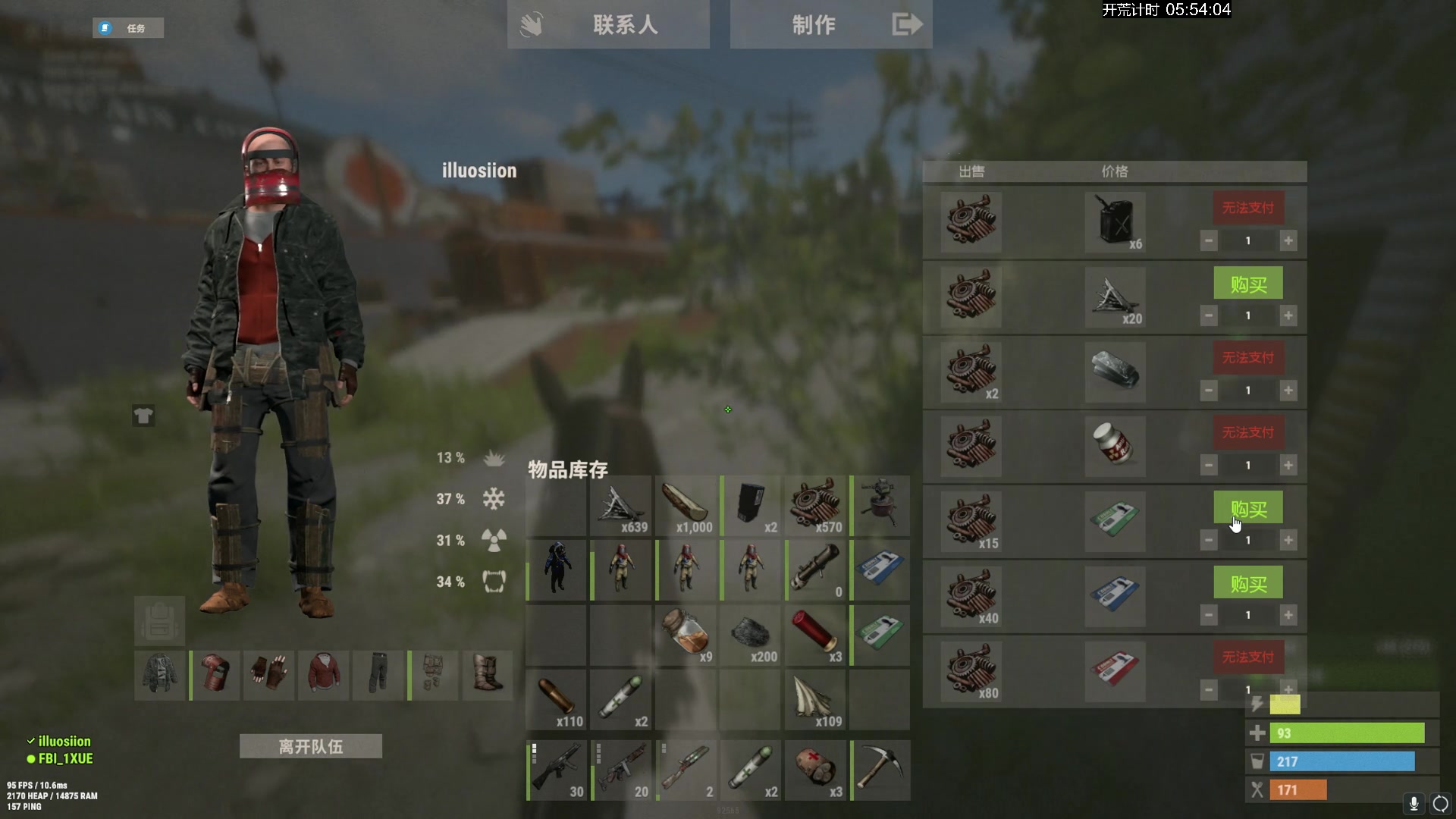 【2024-02-18 18点场】斯祥丶：明天晚上11点开荒！