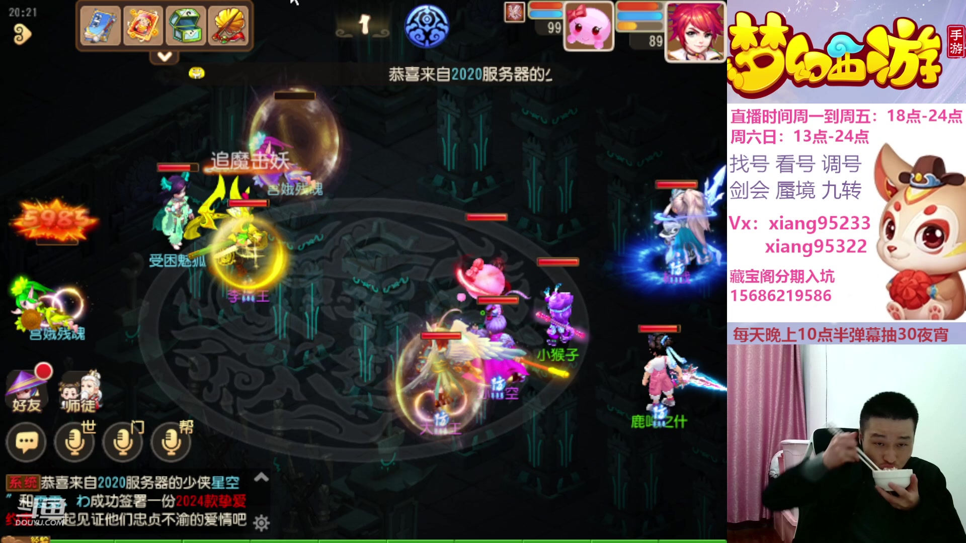 【2024-02-18 19点场】项95：永不摆烂的项前冲