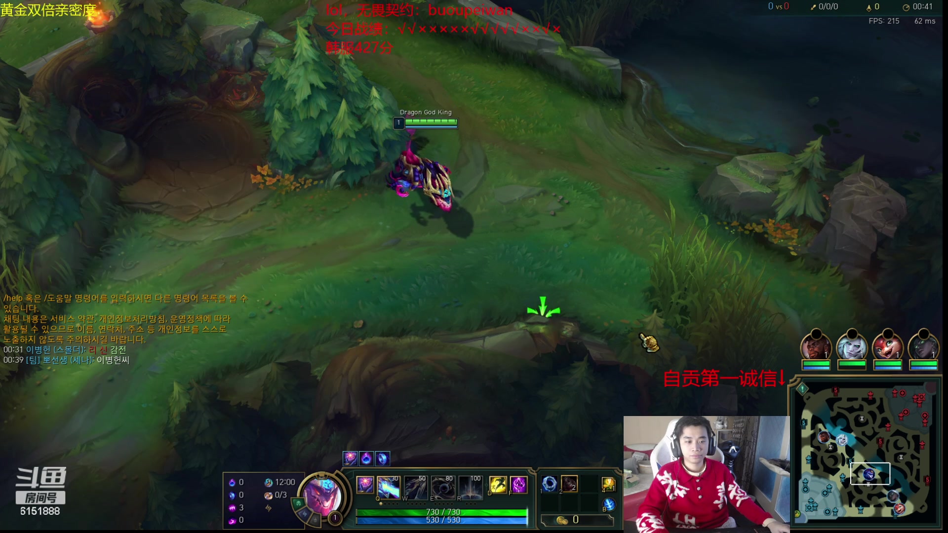 【2024-02-17 17点场】自宇666：佐伊新符文把把c！韩服宗师上王者