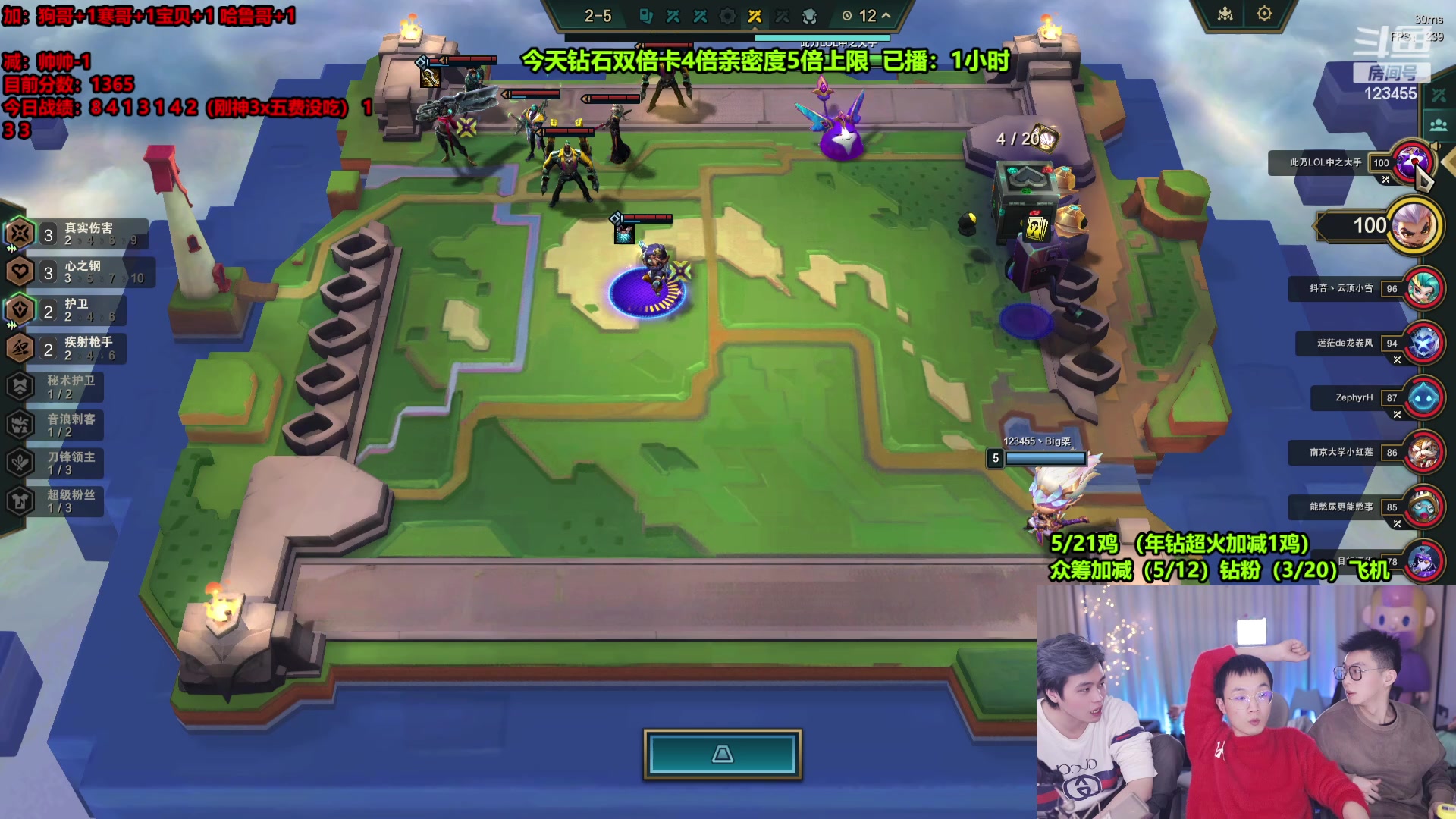 【2024-02-18 04点场】南波儿大魔王丶：终极加鸡不打完不下播！