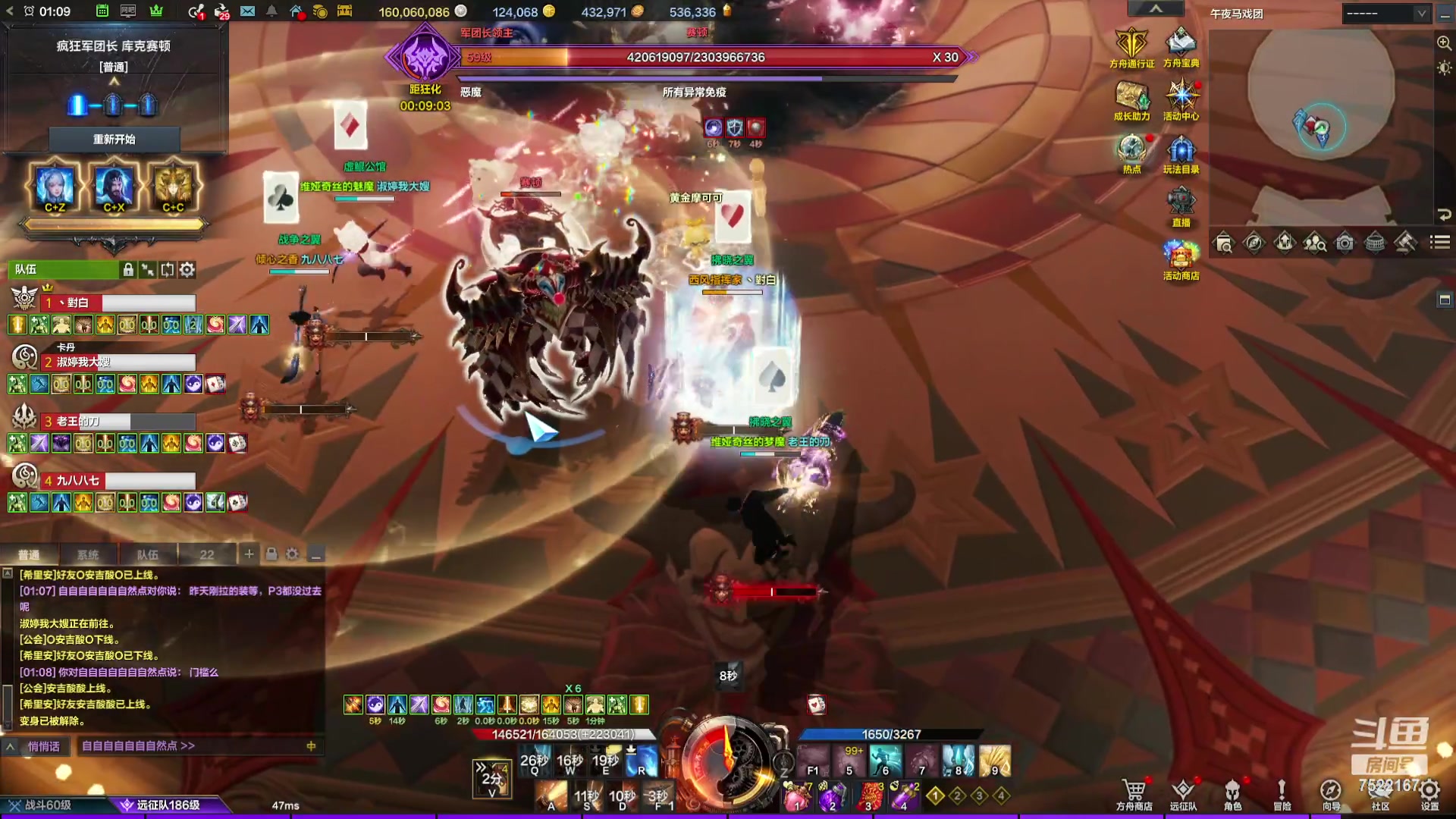 【2024-02-18 00点场】螃蟹Sam：【螃蟹】祝大家新年快乐哇！