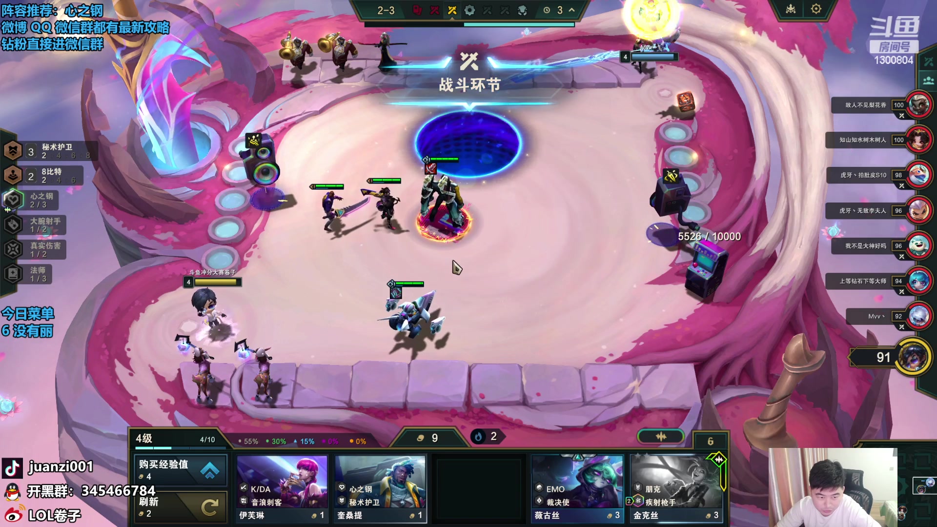 【2024-02-18 09点场】卷子丶：双倍亲密度，三倍上限！！！