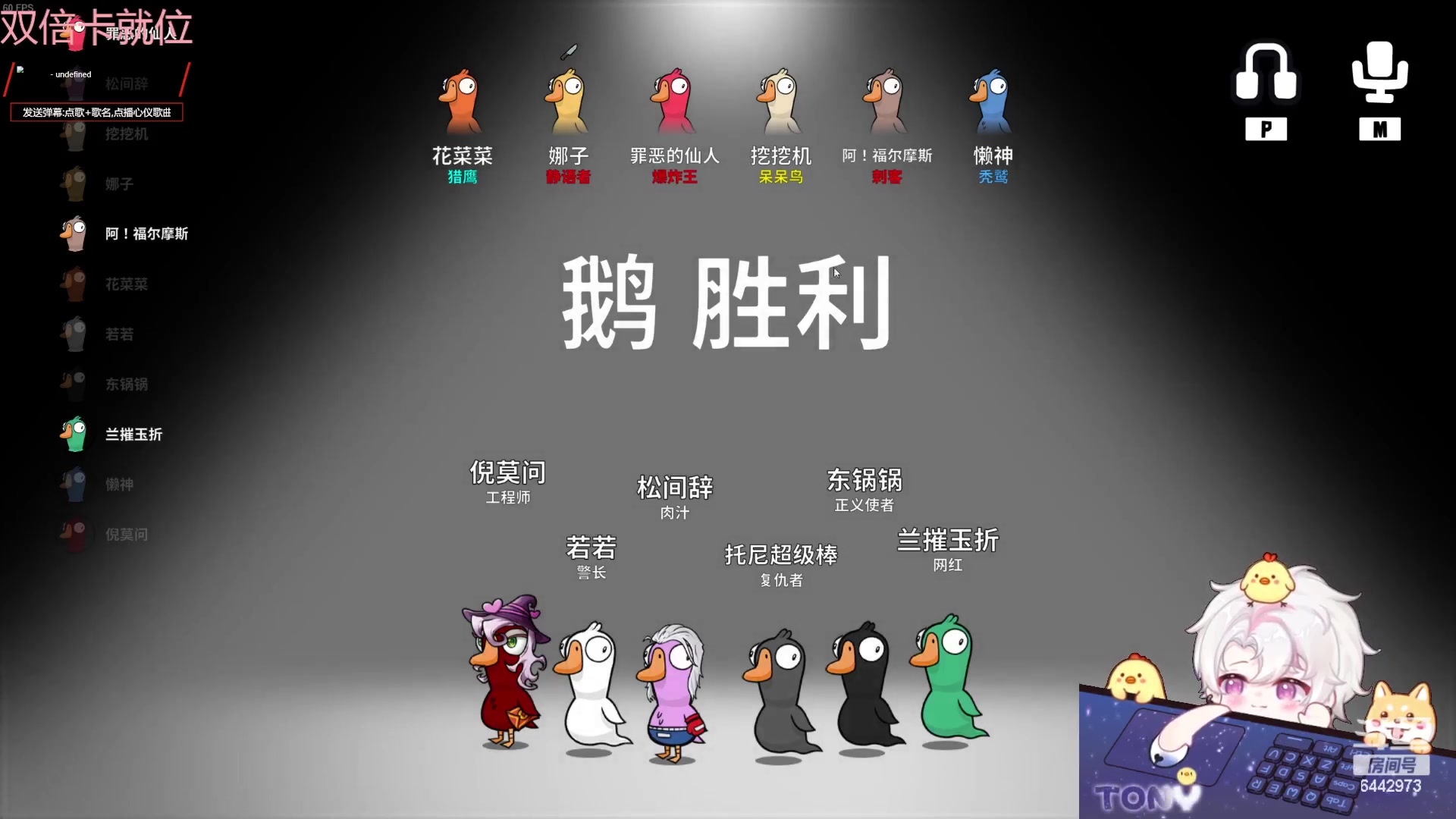 【2024-02-18 20点场】Tony托公子：成为眼睛哥！！
