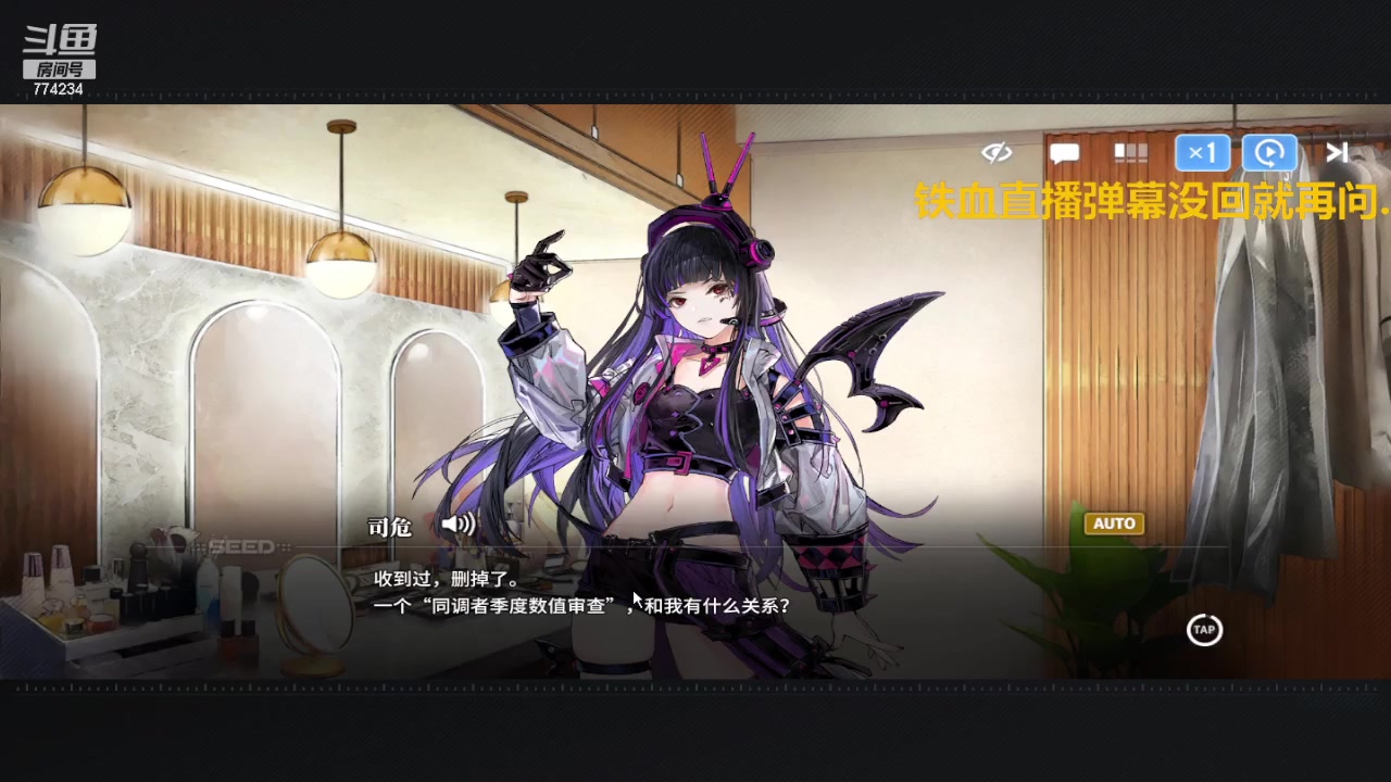 【2024-02-17 21点场】谎言言0V0：言：细节决定成败