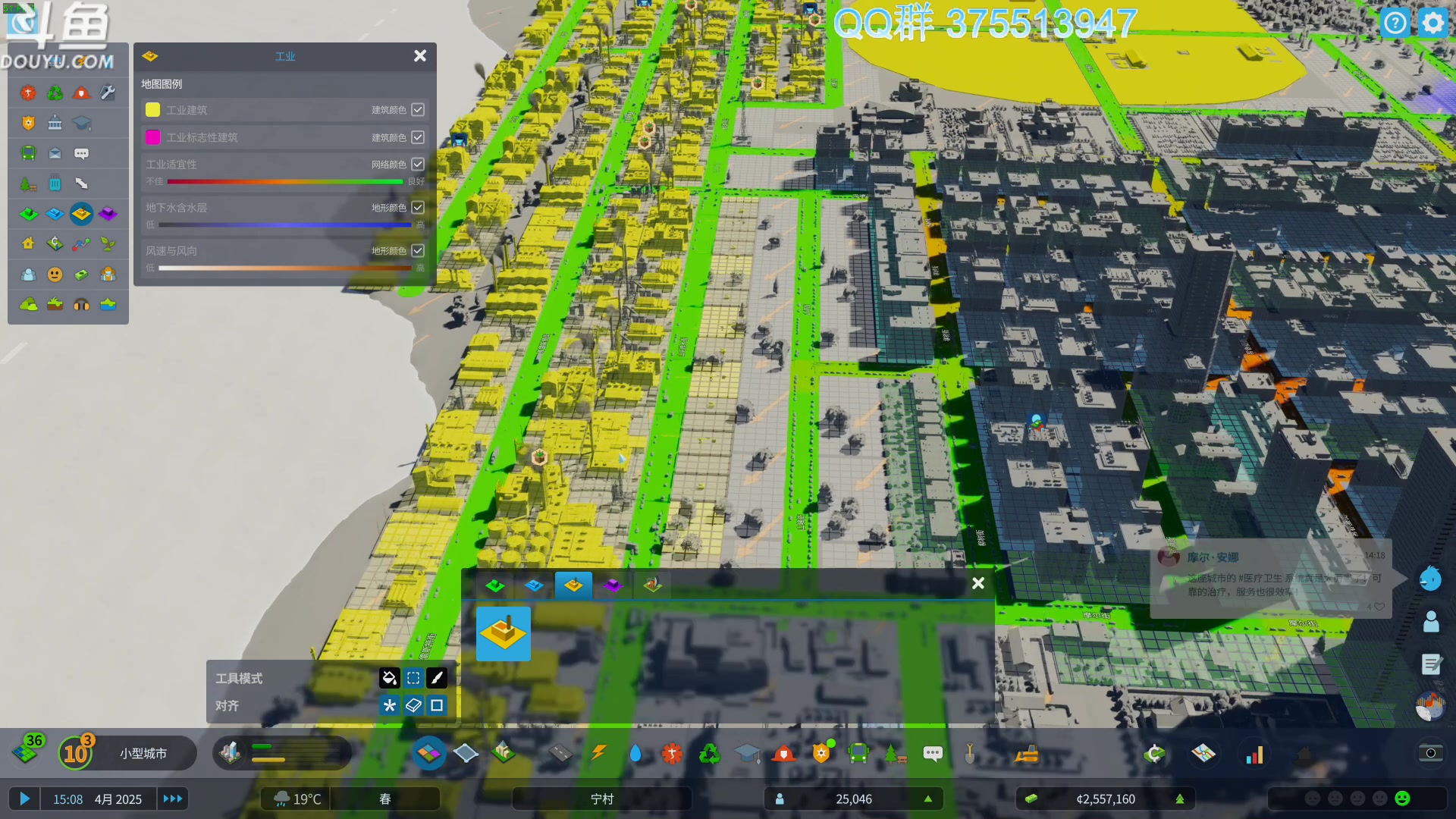 【2024-02-18 13点场】its宁玉今秋：甲辰龙年 万事安康~