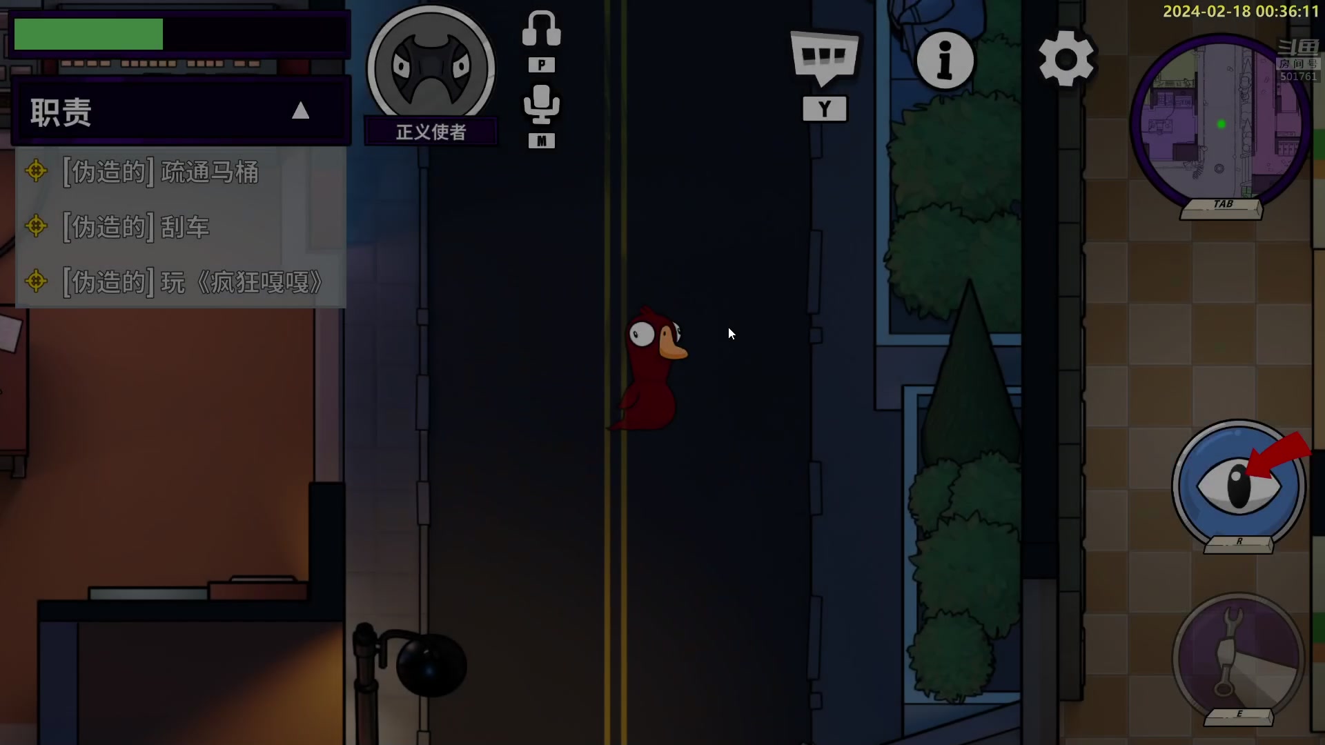 【2024-02-18 00点场】白白的胖胖呀：⭐️开始复健！冲鸭⭐️