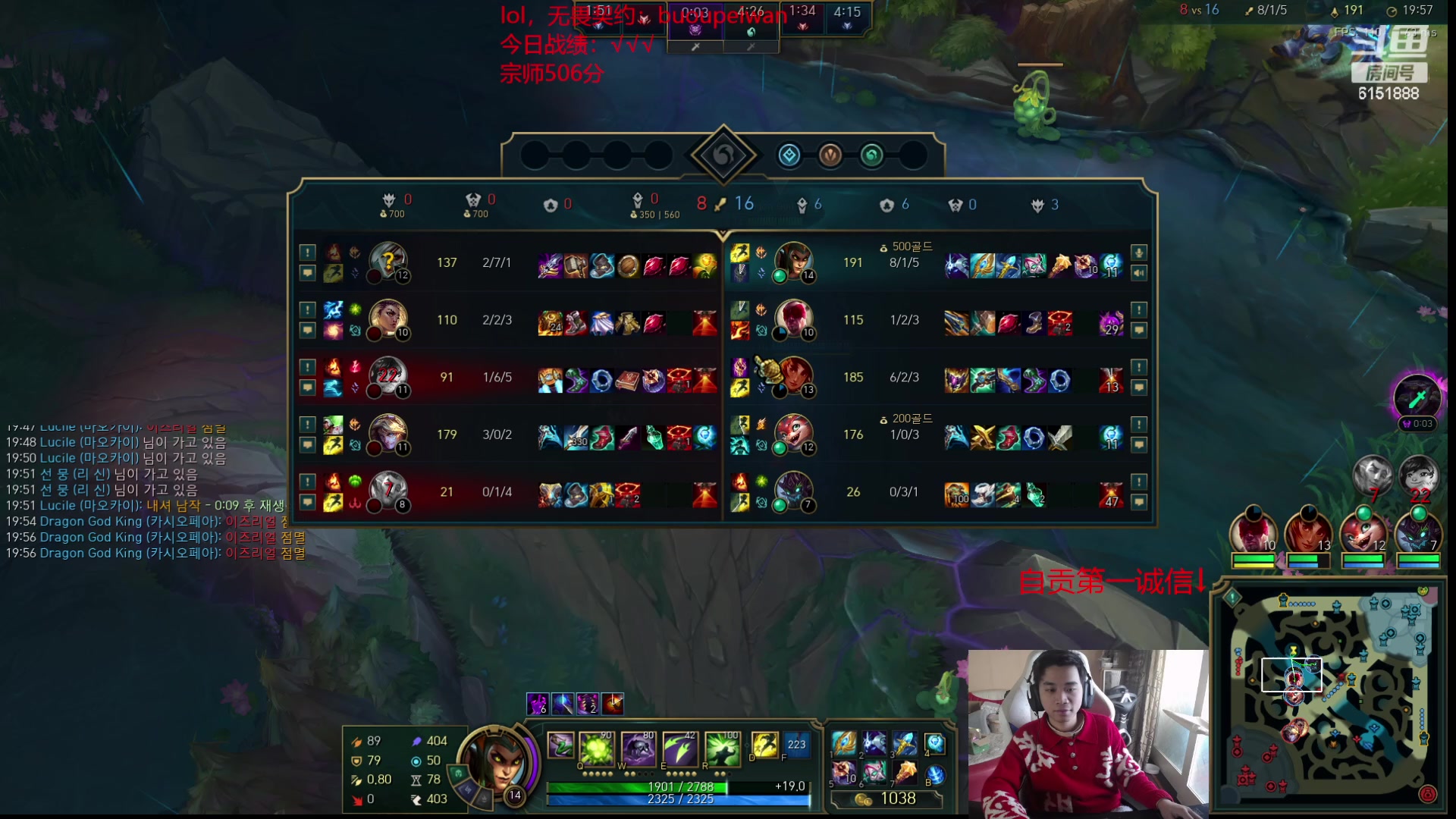 【2024-02-18 11点场】自宇666：韩服宗师上王者 6151888