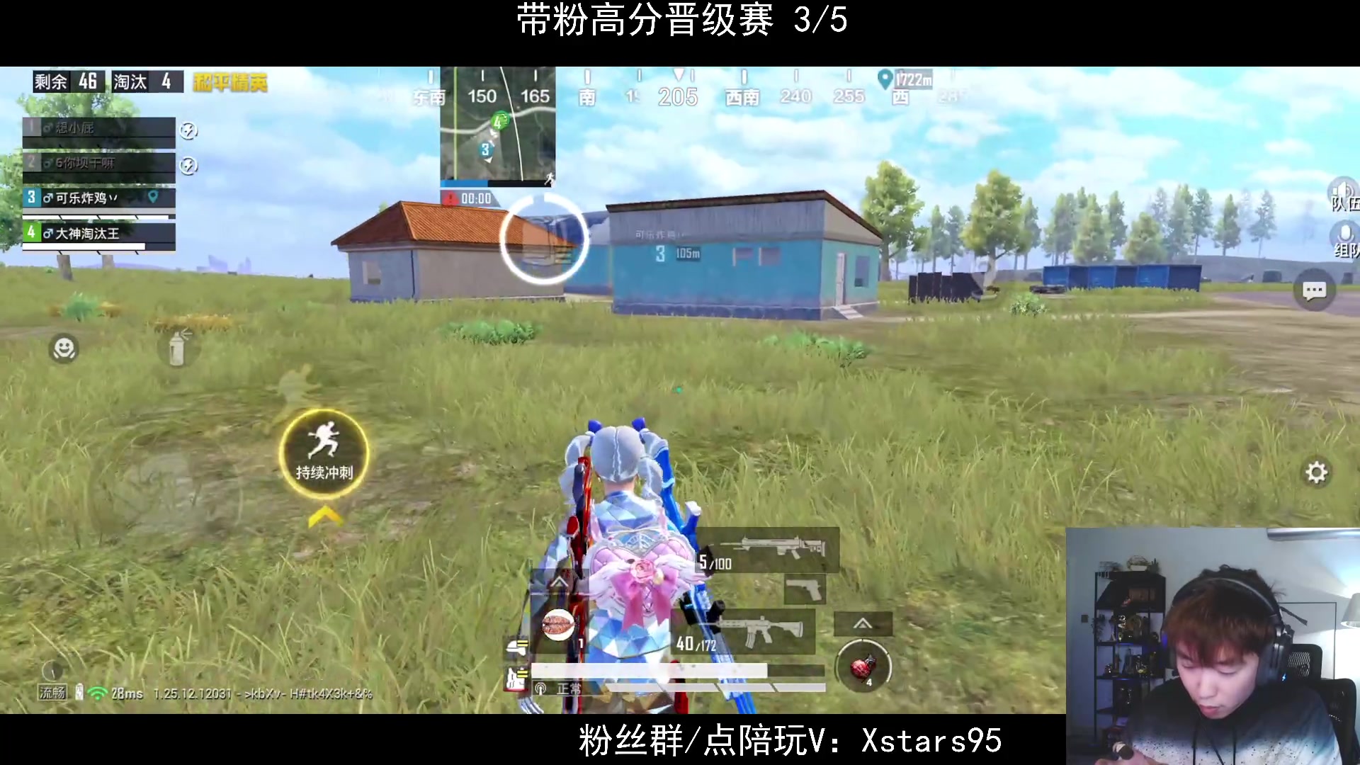 【2024-02-17 21点场】Dy花老湿：【手机荣光】