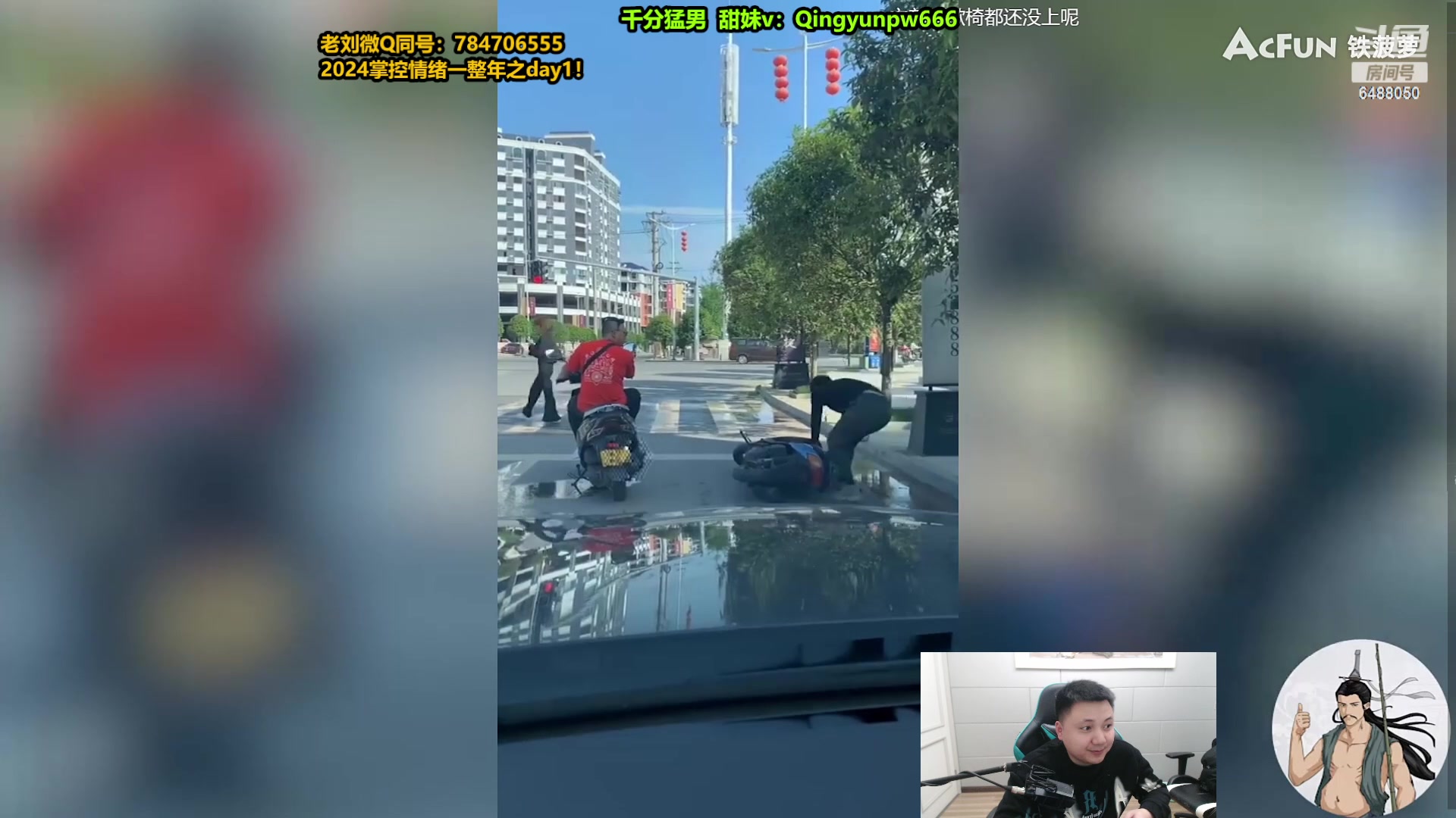 【2024-02-18 16点场】旋转的老刘诺手：新版刺客诺手 R两千真伤！