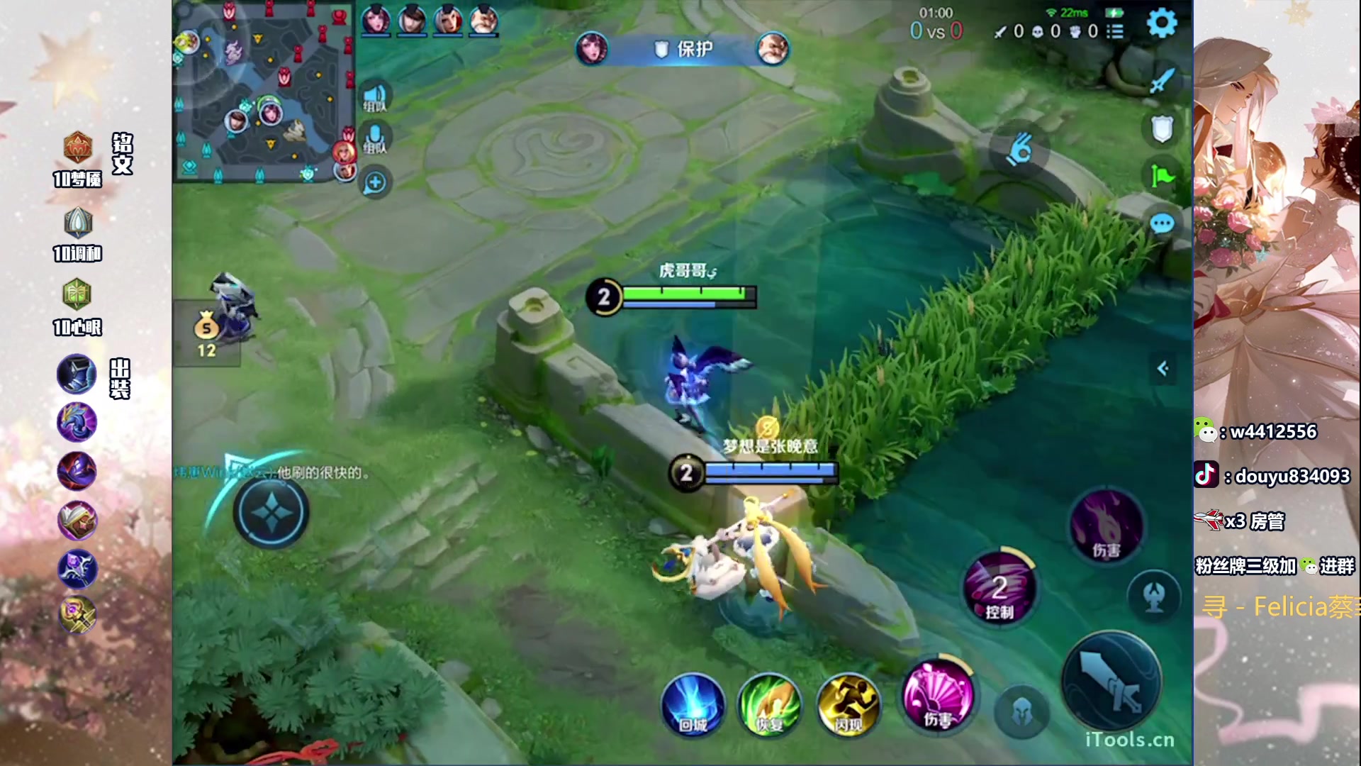 【2024-02-18 19点场】小飞Avery：国服小乔：这个人小乔好厉害