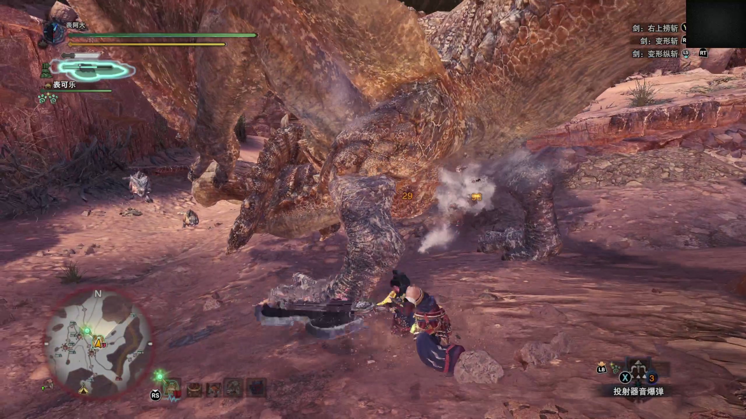 【2024-02-18 13点场】尐表哥：老表：玩着呢！