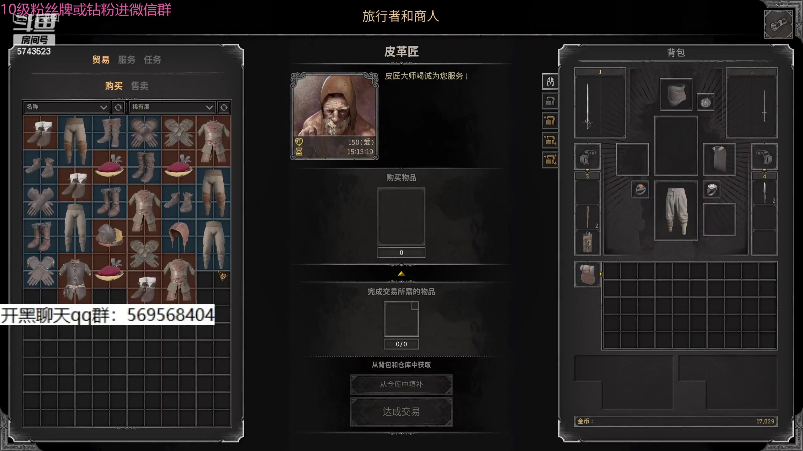 【2024-02-16 17点场】彭皮皮丶：兄弟们新年快乐！苍蝇流盗贼！