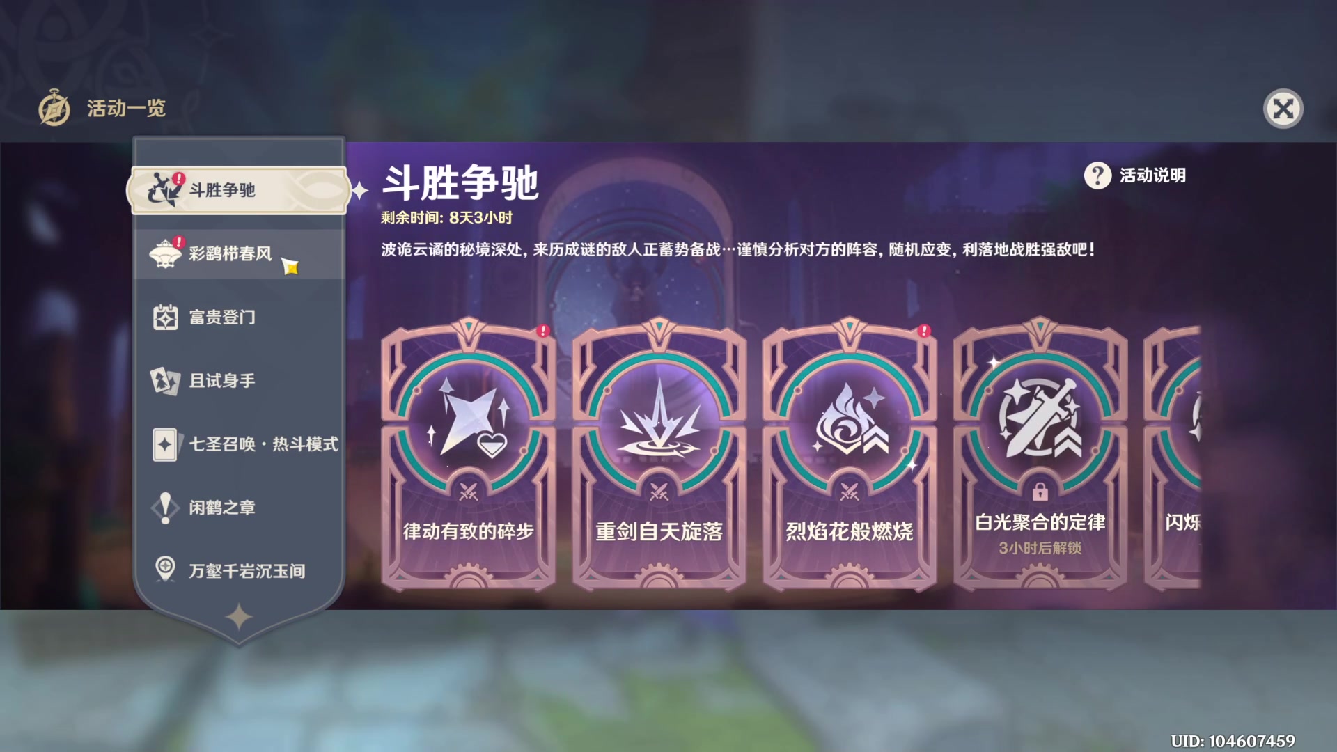 【2024-02-18 00点场】骚易丶：新年快乐新年快乐 2207607
