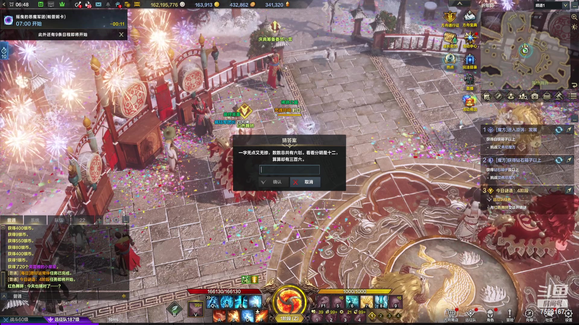 【2024-02-18 06点场】螃蟹Sam：【螃蟹】8个1580的日常