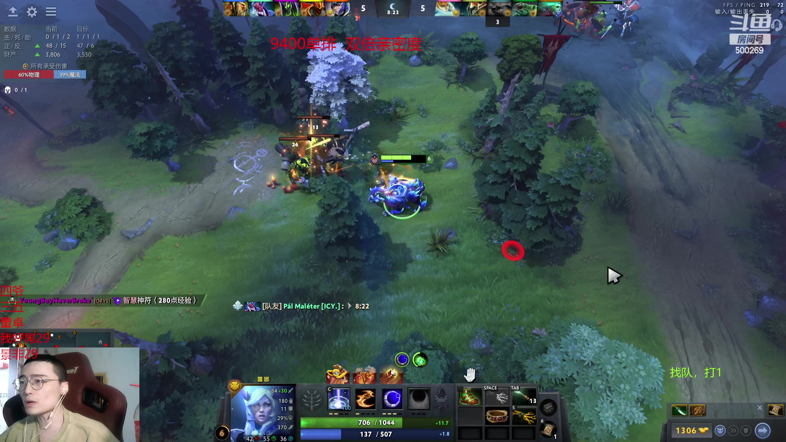 【2024-02-14 13点场】ok林仔：你懂1号位吗？