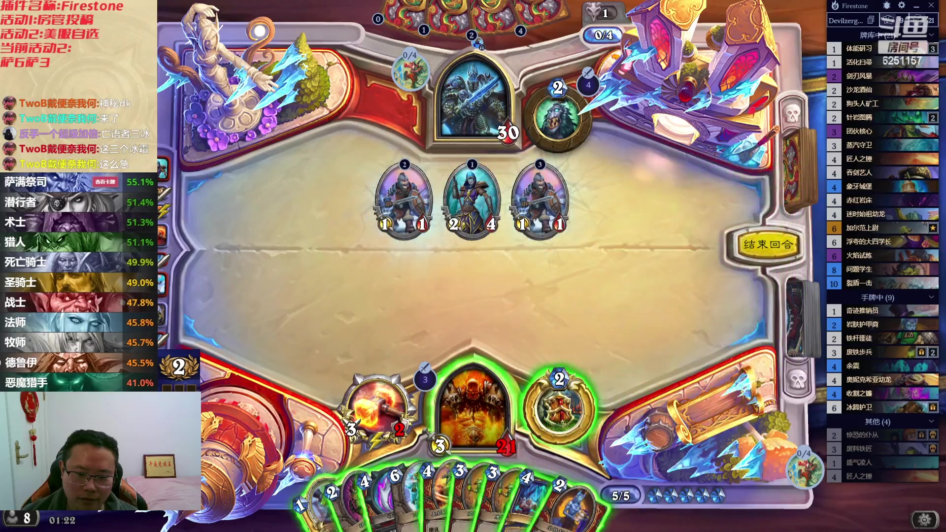 【2024-02-18 00点场】麦迪文哥：2024一定要幸福啊，燕砸