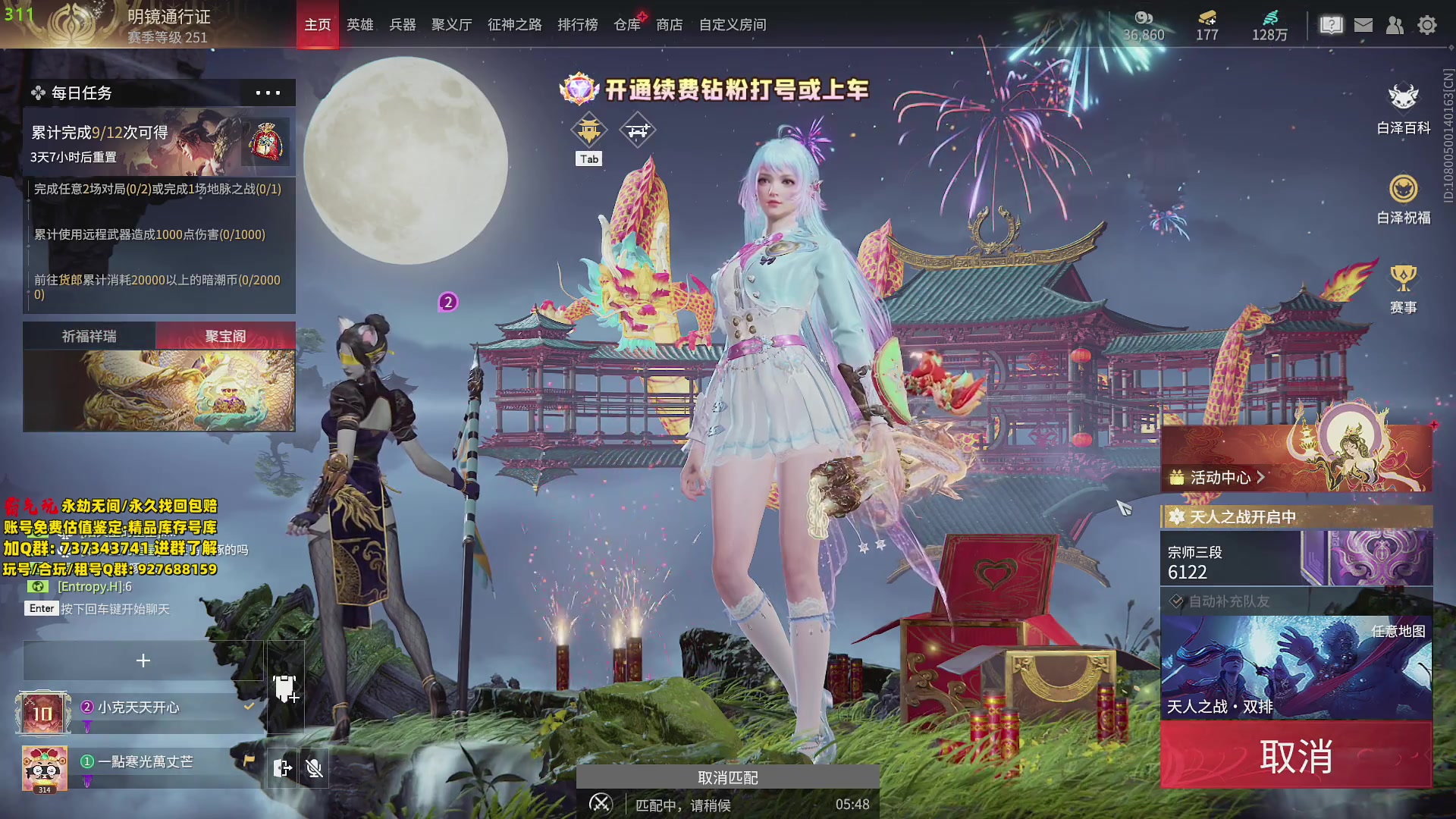 【2024-02-18 19点场】小铭XiaoMing阿：小铭：钻粉上号上车！！