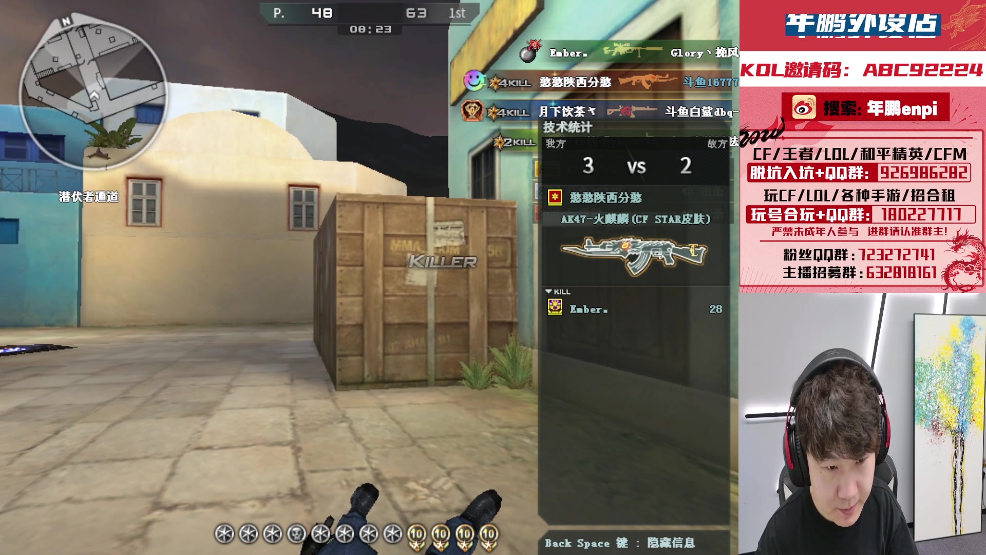 【2024-02-17 13点场】汉宫年鹏Enpi：大年初八，祝大家开工大吉