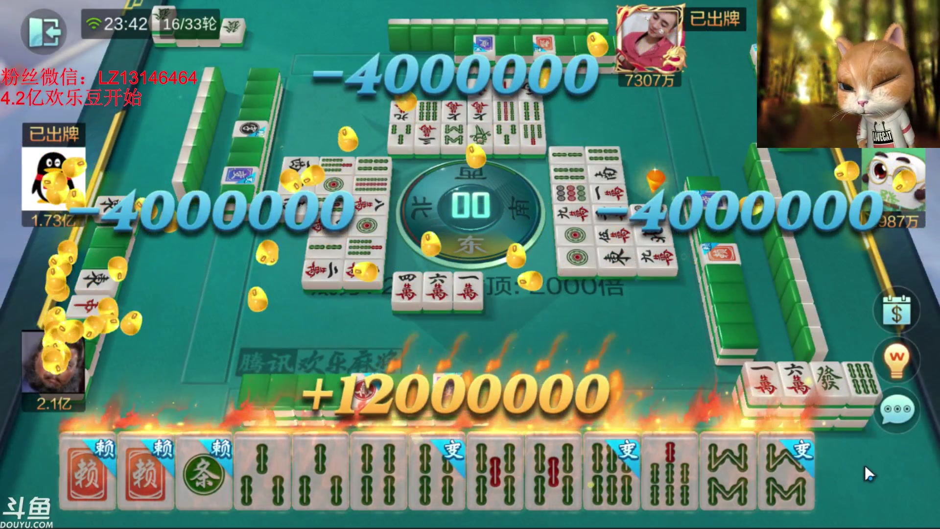 【2024-02-17 23点场】雷疯小叔：霸气的疯子：每晚七点十分及时为您播出！