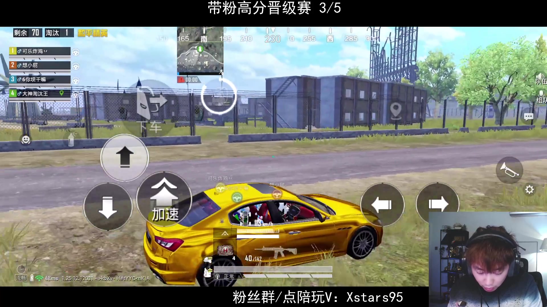 【2024-02-17 23点场】Dy花老湿：【手机荣光】