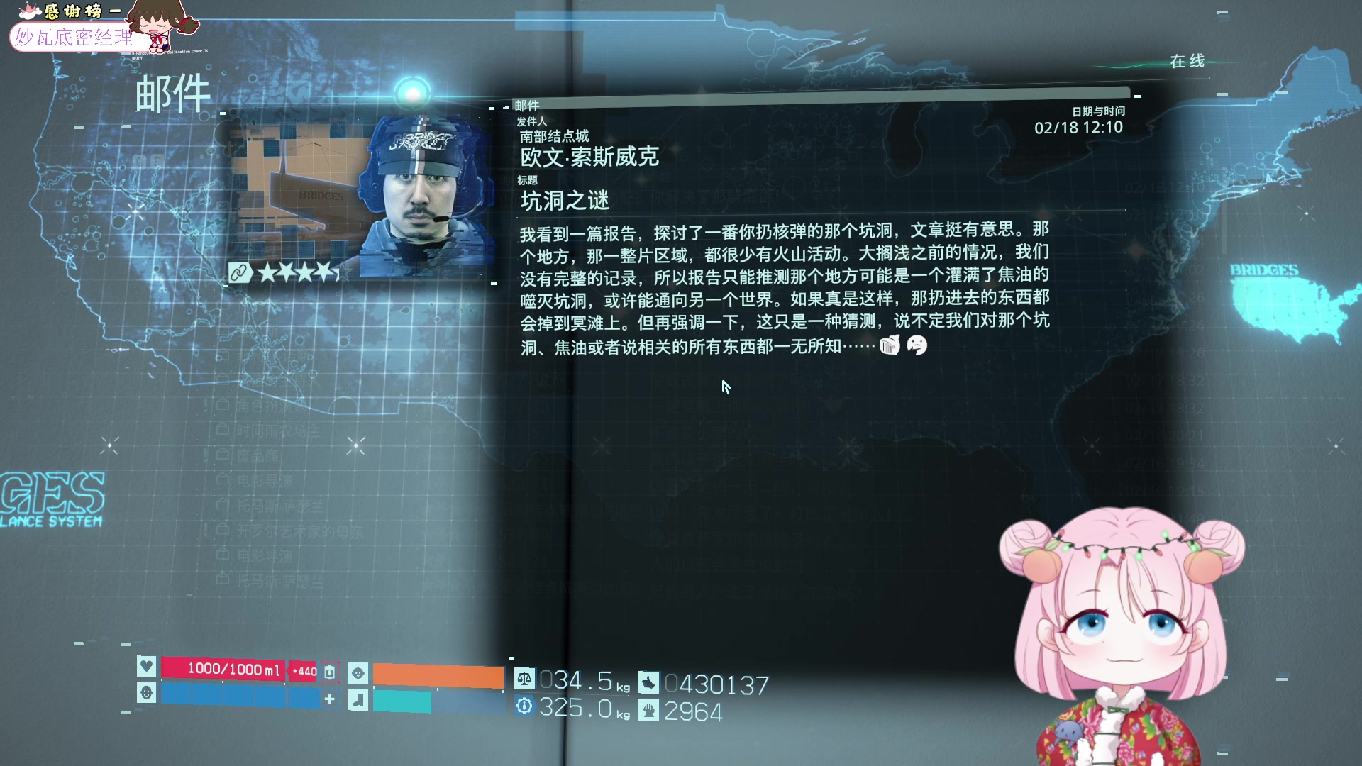 【2024-02-18 12点场】吃桃芝的猫：【小奶团】白银双倍~欢迎来到甜妹啵啵间!