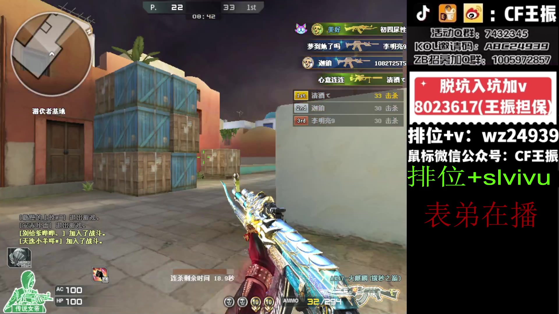 【2024-02-18 11点场】CF王振：祝大家龙行虎步 脚踏前路~24939