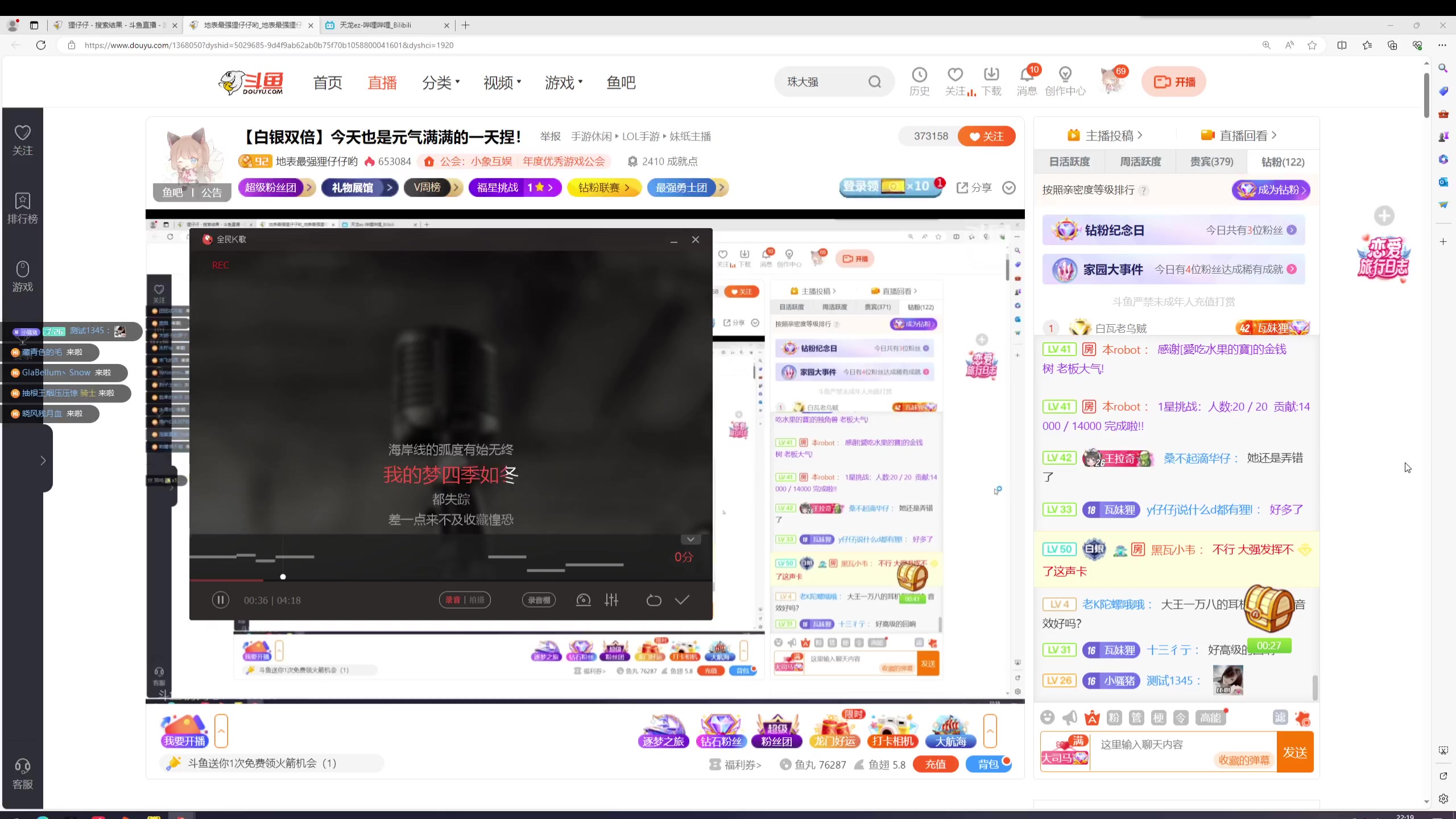 【2024-02-17 21点场】地表最强狸仔仔哟：【白银双倍】今天也是元气满满的一天捏！
