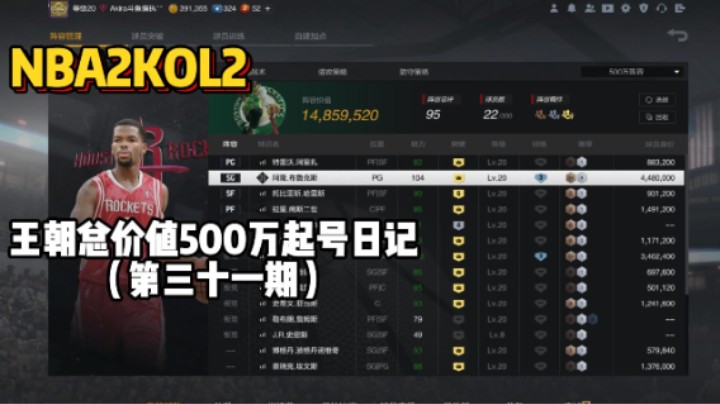 总价值500万起号日记第三十一期——每次碰喜欢快捷不知道咋回应