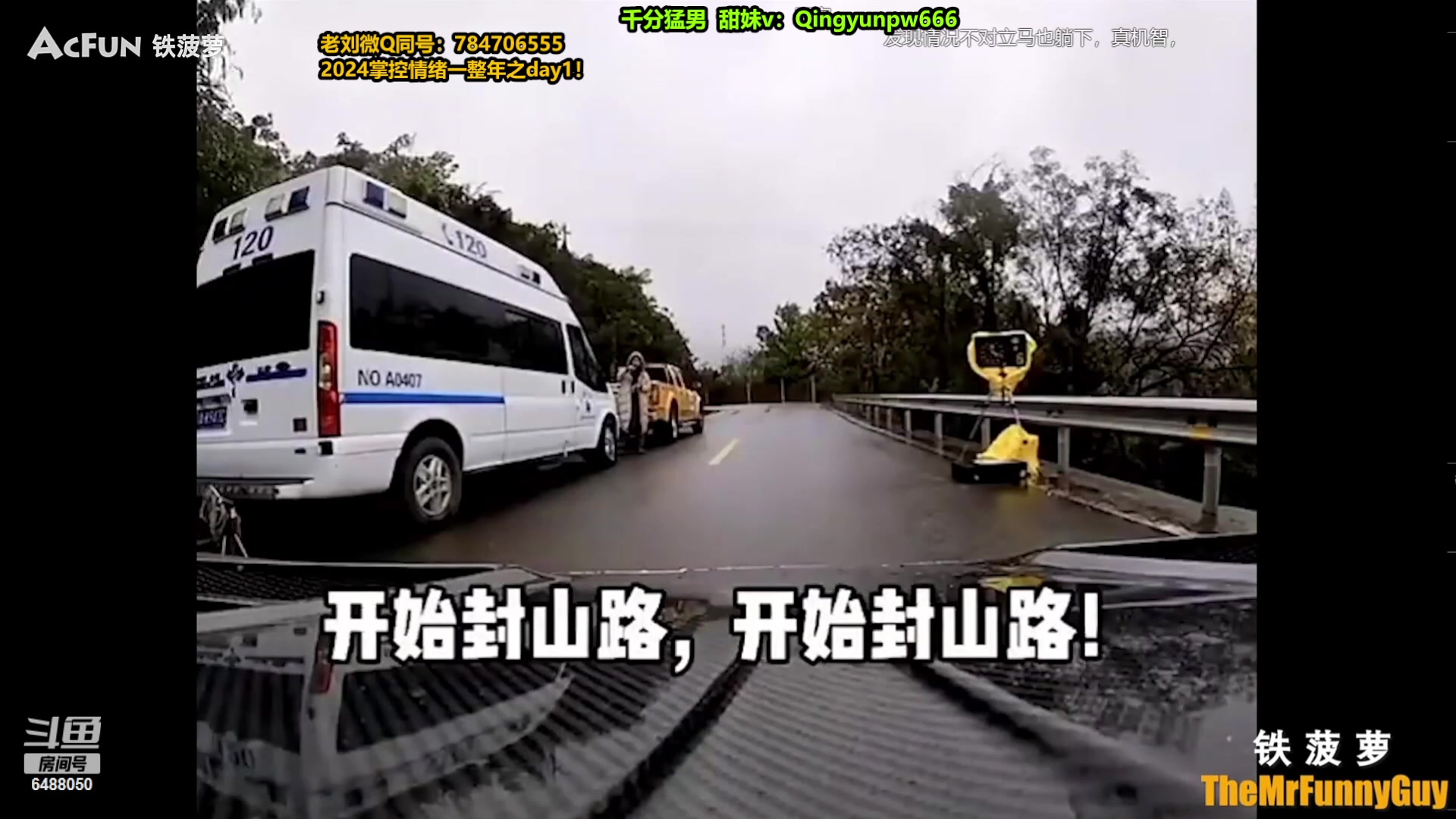 【2024-02-18 04点场】旋转的老刘诺手：新版刺客诺手 R两千真伤！