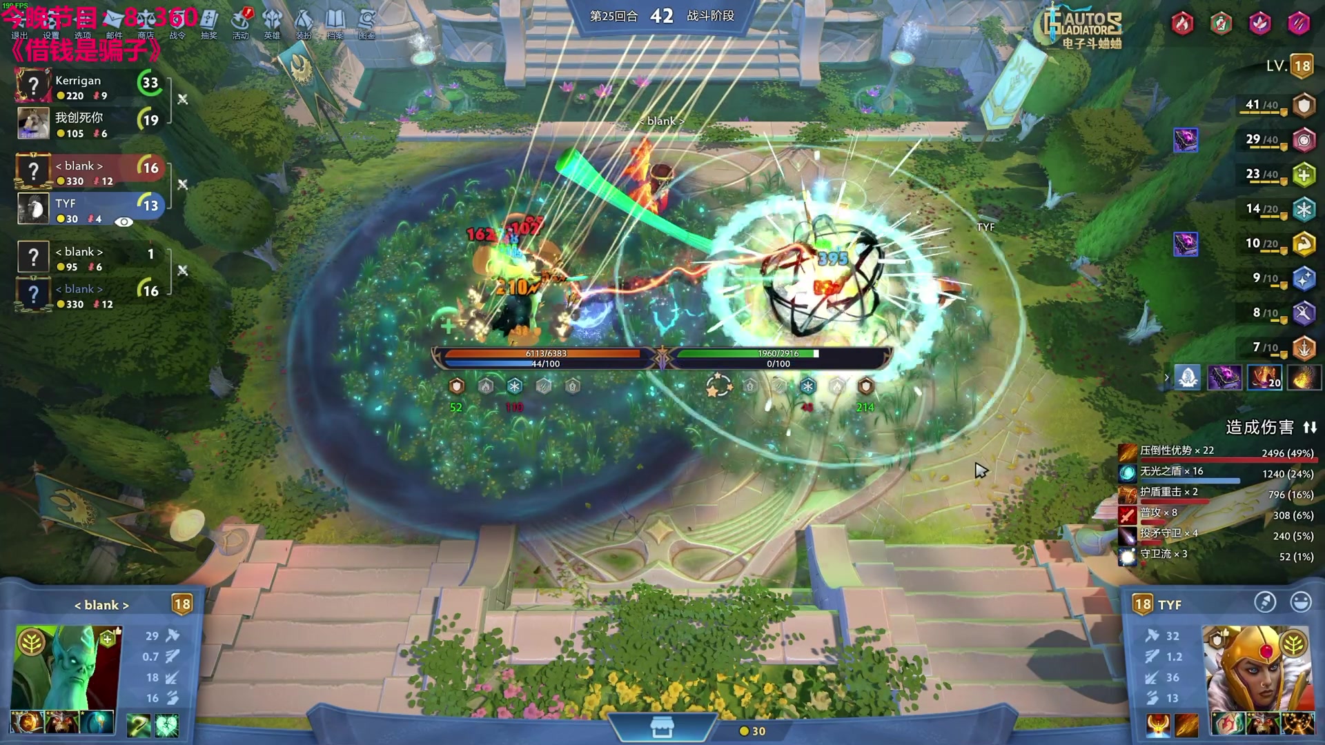 【2024-02-18 05点场】TYF唐亦风：5左右点  时差已经倒完了