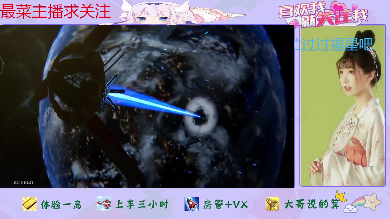 【2024-02-18 11点场】停留在雨中Cium：崩坏星穹铁道来了哦