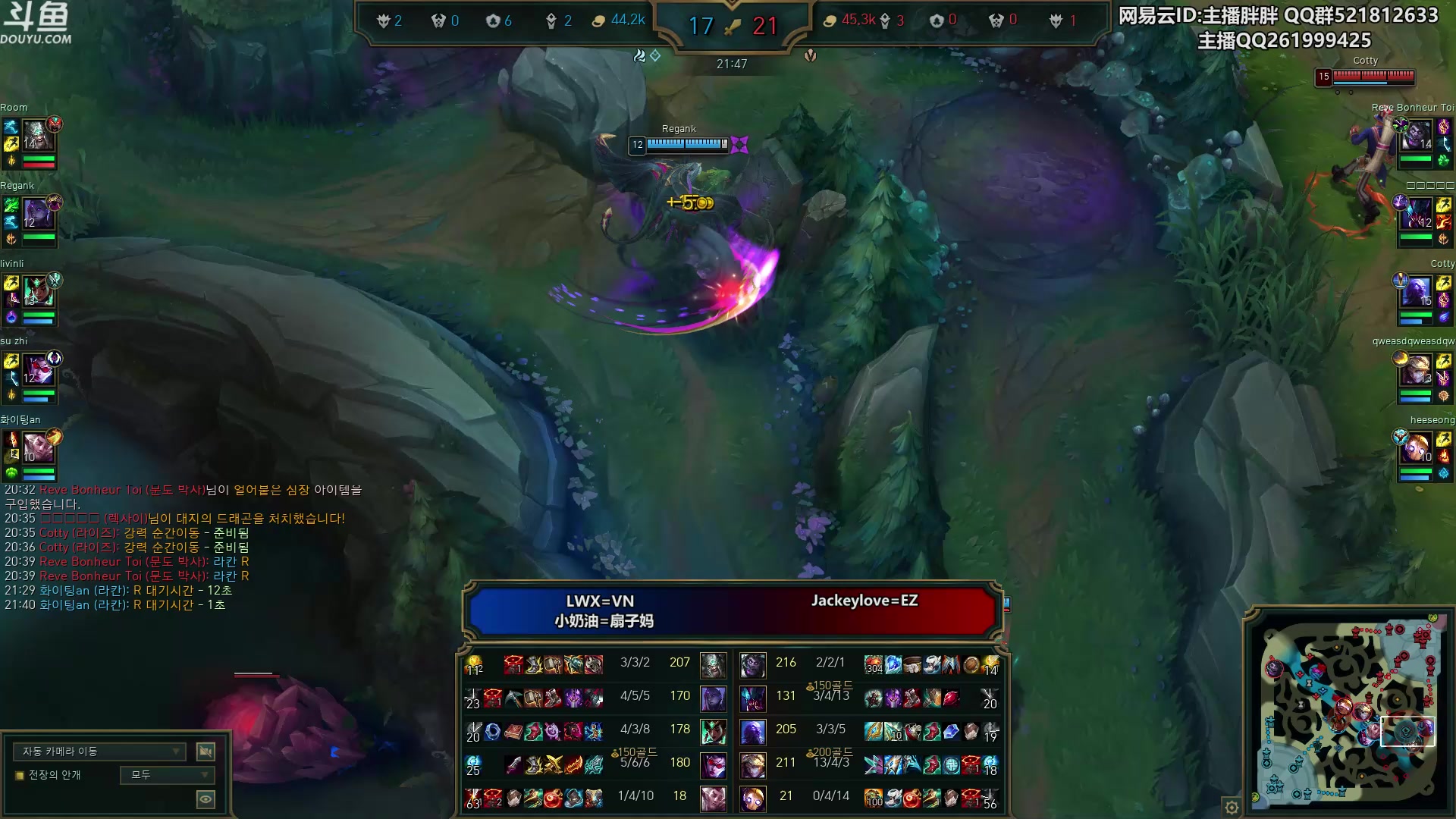 【2024-02-17 22点场】胖胖灬：胖胖OB：BLG TES JD韩服训练