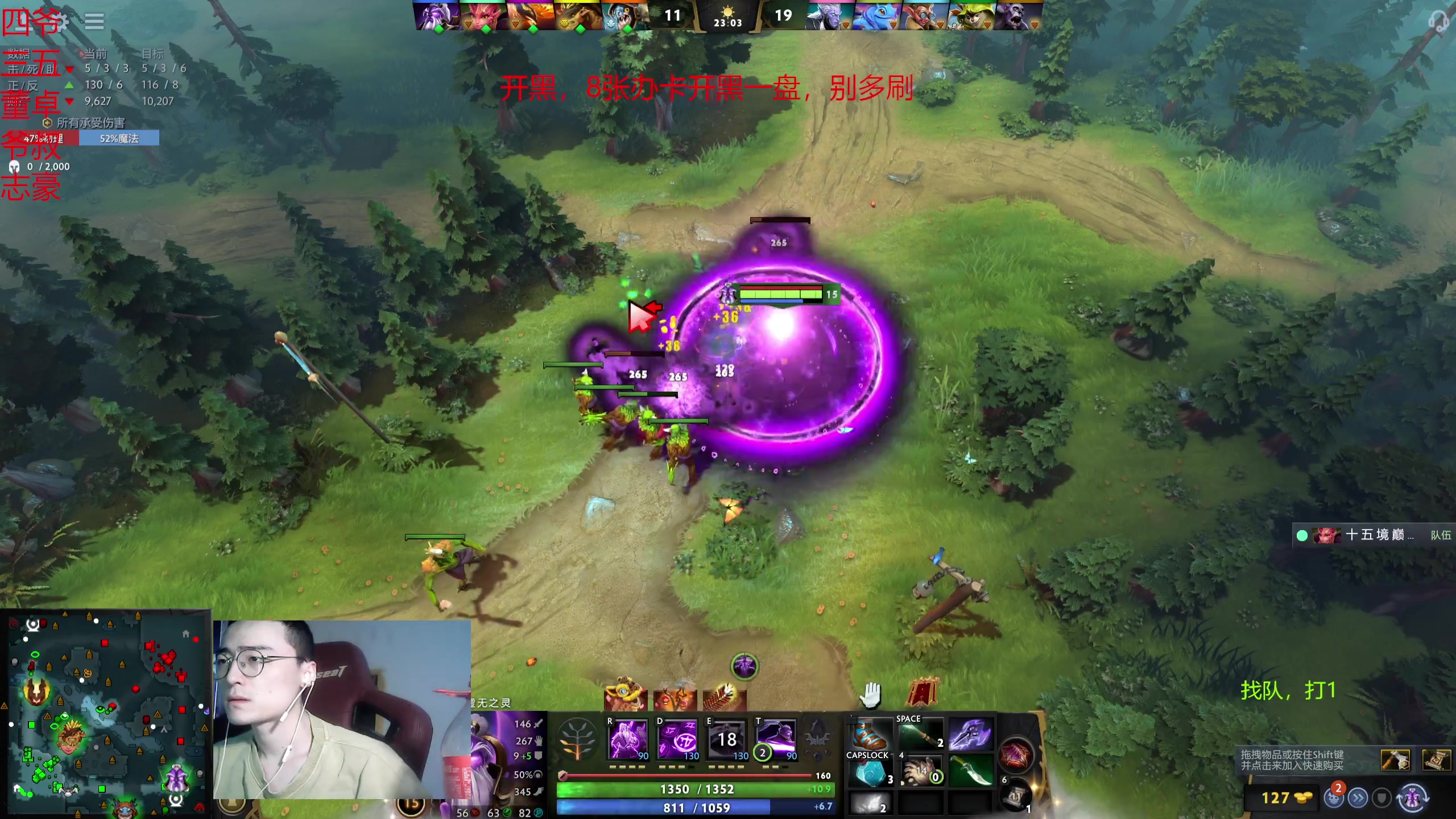 【2024-02-13 17点场】ok林仔：你懂1号位吗？