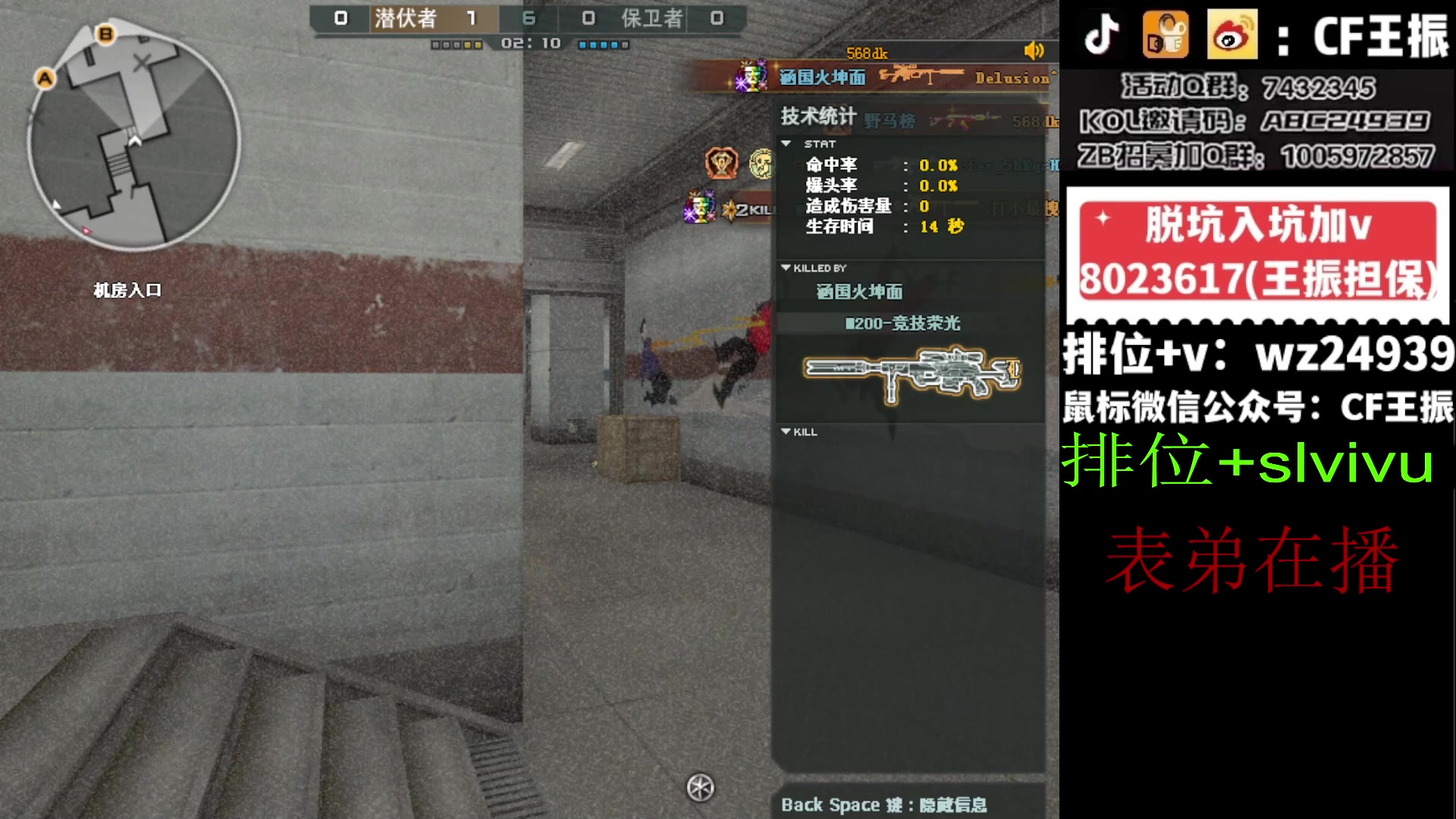 【2024-02-18 15点场】CF王振：祝大家龙行虎步 脚踏前路~24939